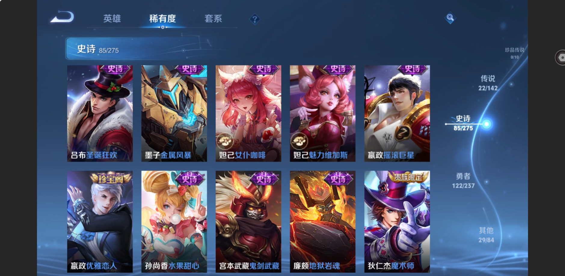 WZZM4283308王者荣耀账号详情图17 WZZM4283308王者荣耀账号详情图17