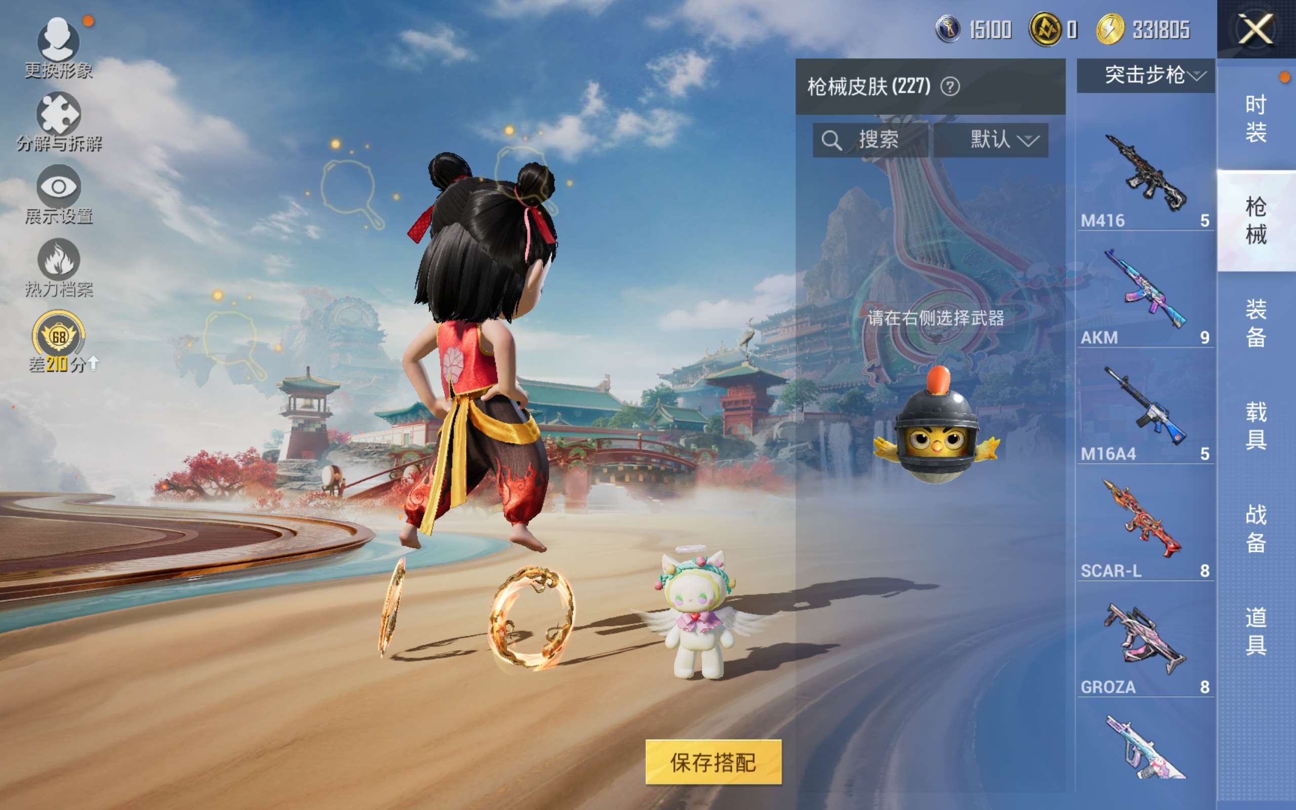 HPLX4132802和平精英账号详情图9