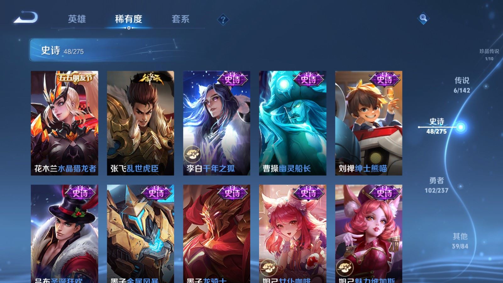 WZCMW4241904王者荣耀账号详情图11