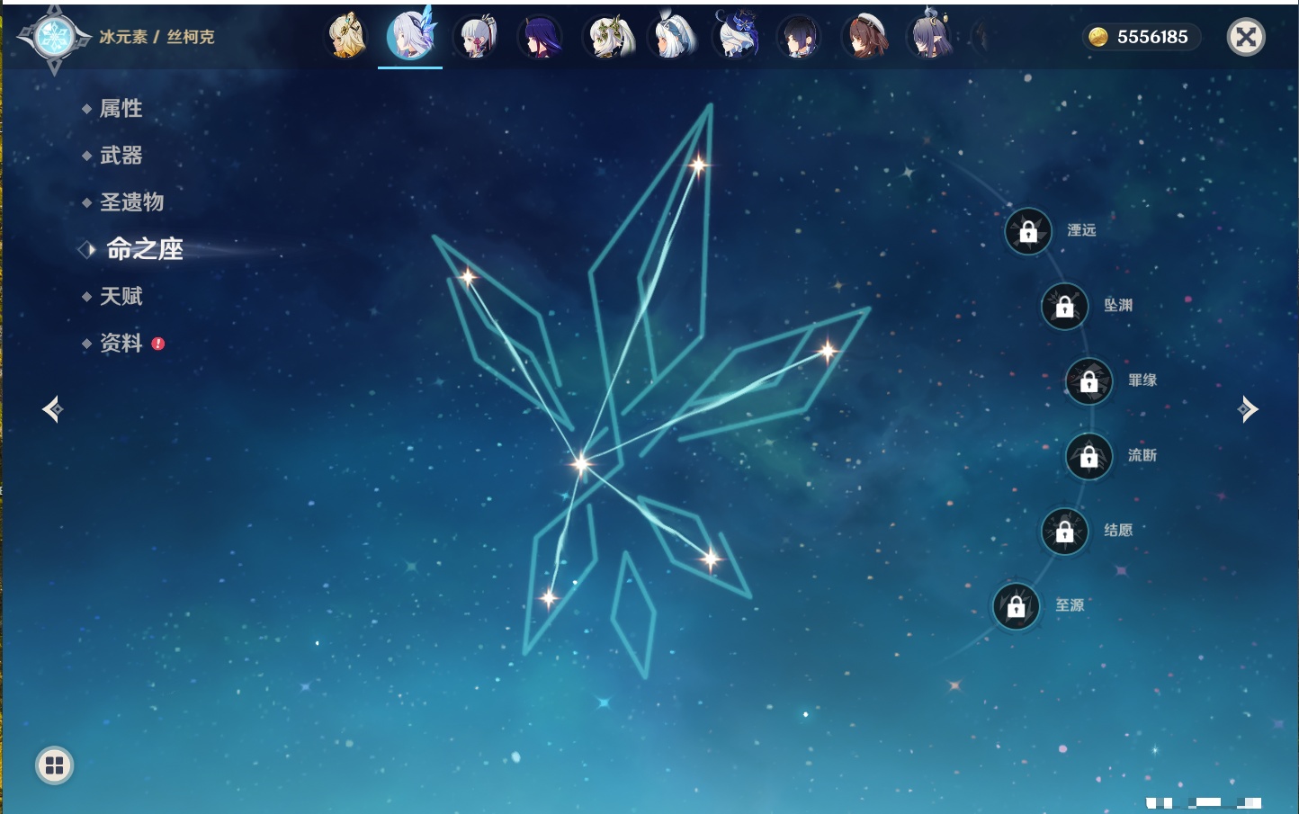 YSMK43500原神账号详情图58