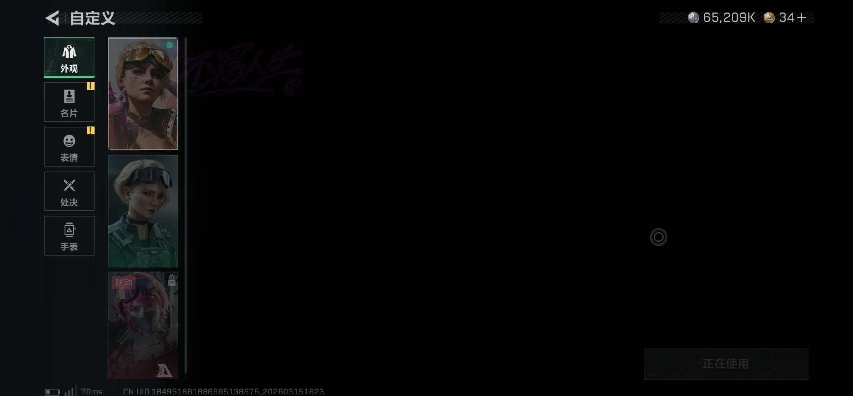 SJZCMW474142三角洲行动账号详情图5