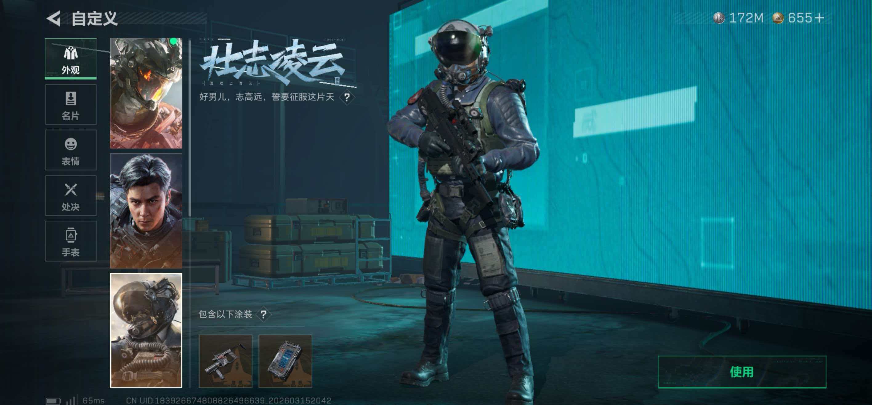 SJZCMW474430三角洲行动账号详情图20 SJZCMW474430三角洲行动账号详情图20