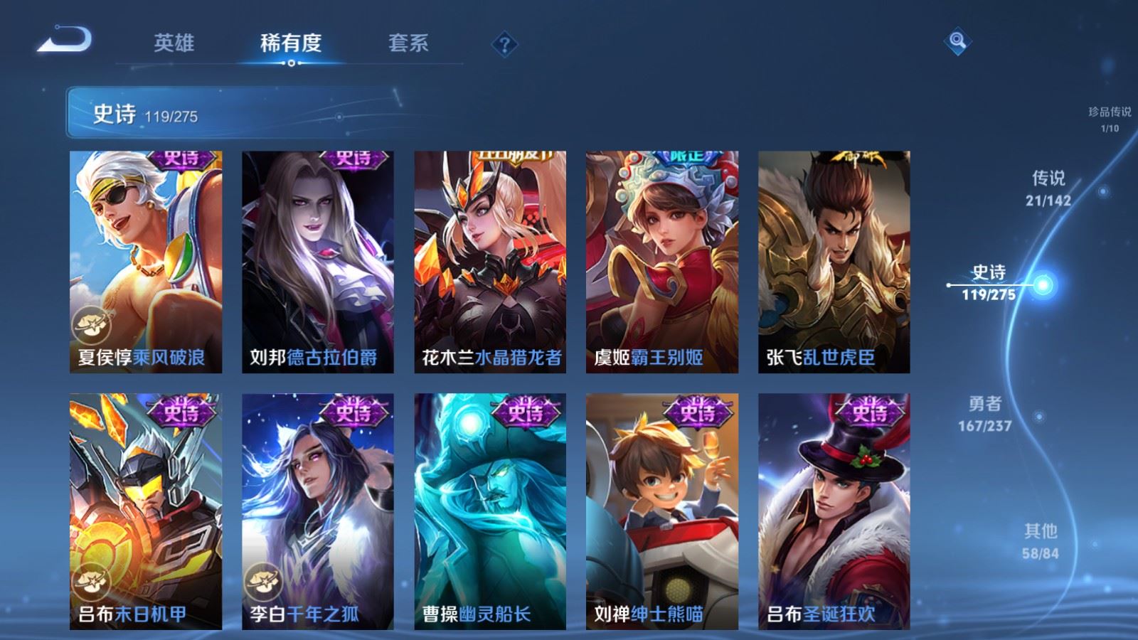 WZLX4239775王者荣耀账号详情图21