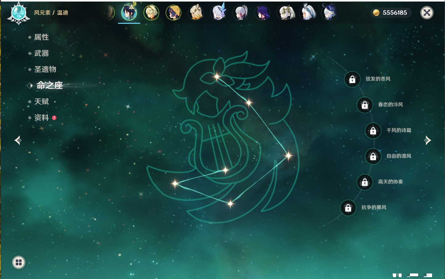 YSMK43500原神账号详情图39