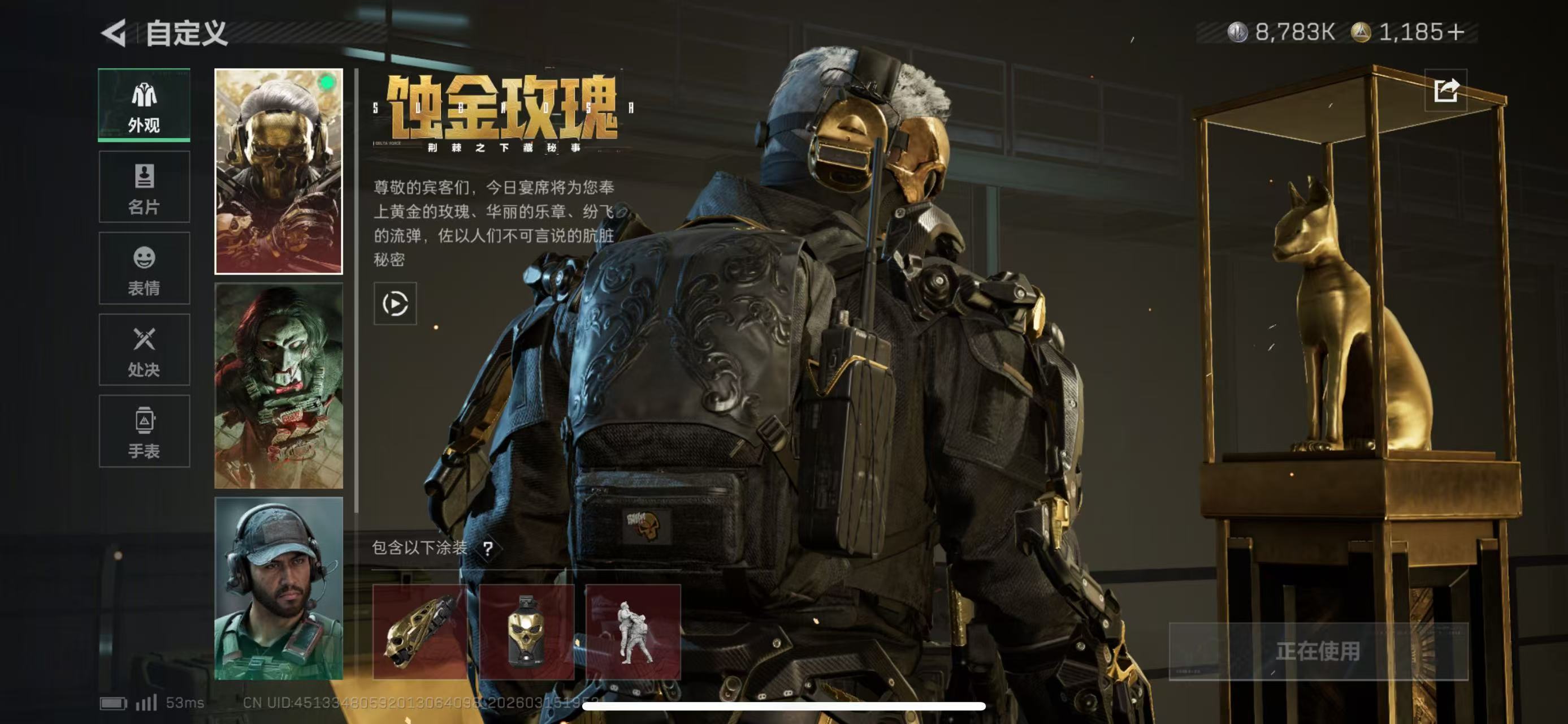 SJZCMW474328三角洲行动账号详情图8