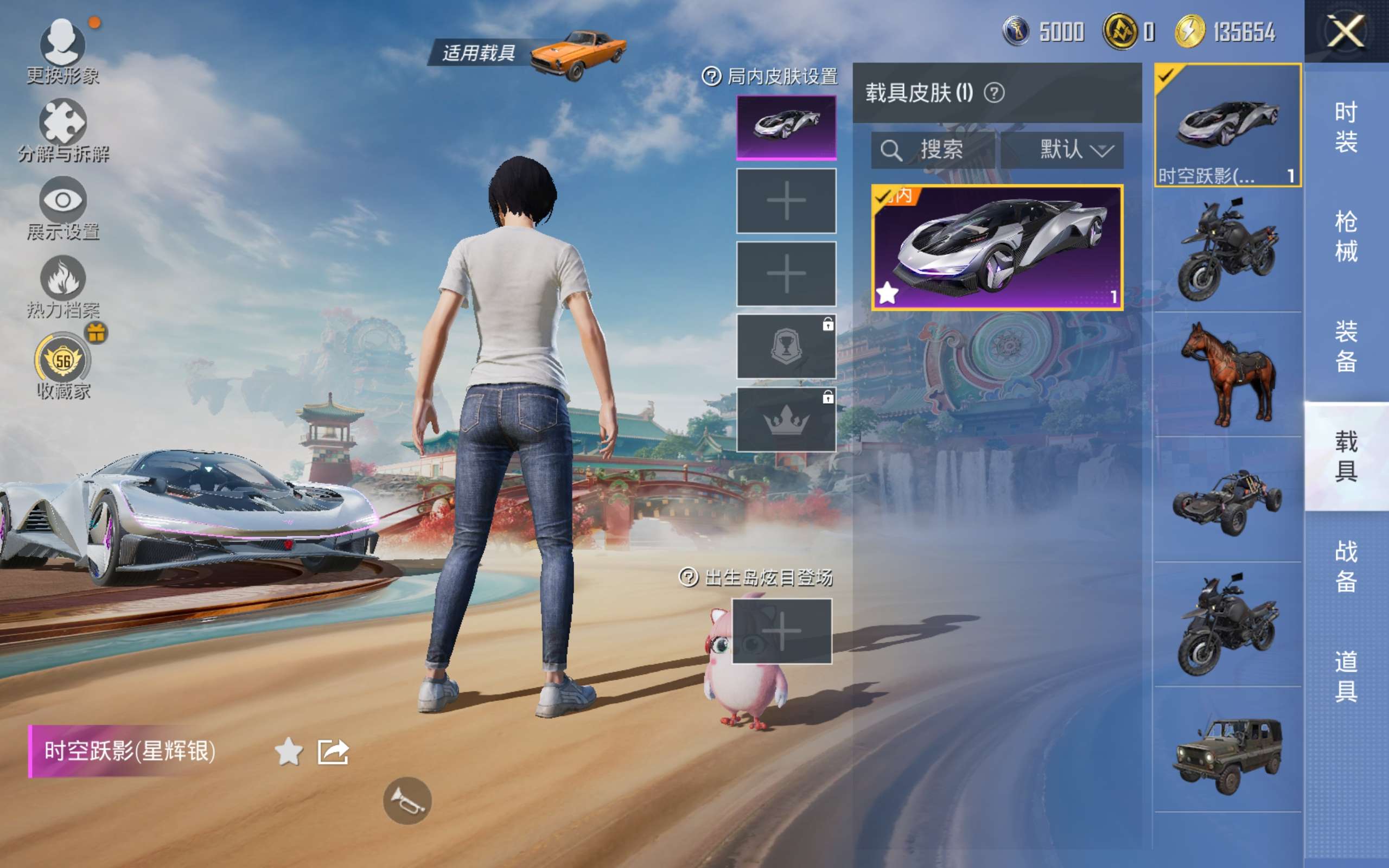 HPCMW4133238和平精英账号详情图11