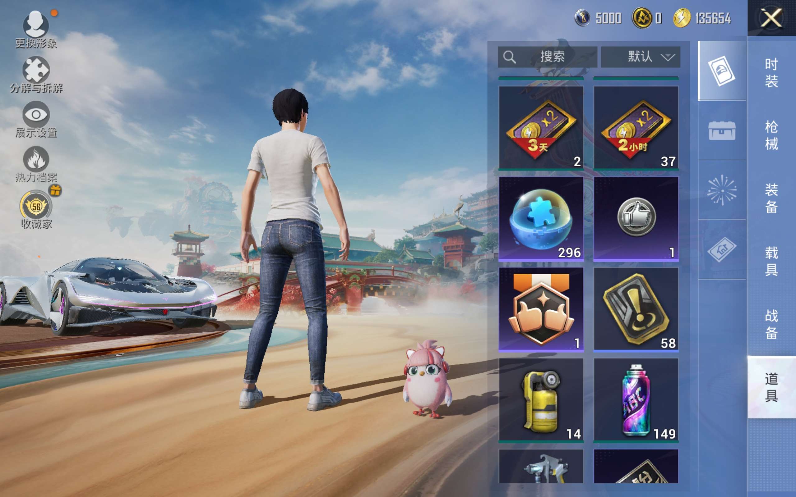 HPCMW4133238和平精英账号详情图13