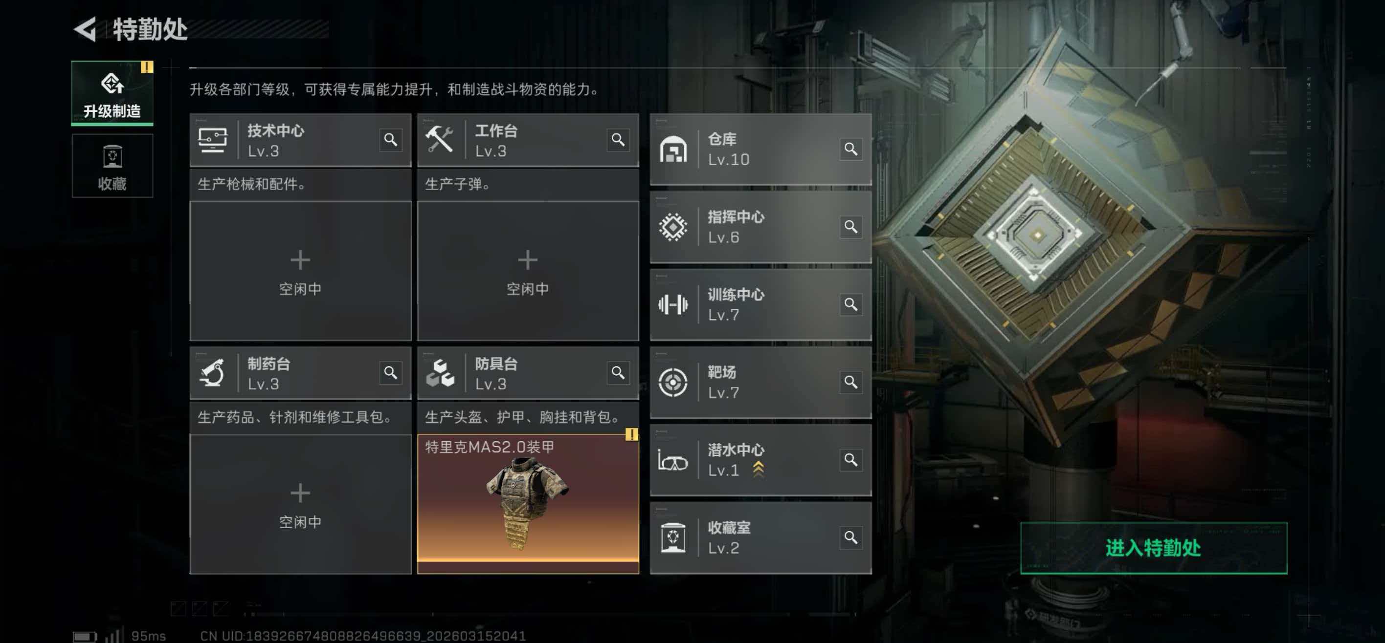 SJZCMW474430三角洲行动账号详情图19 SJZCMW474430三角洲行动账号详情图19