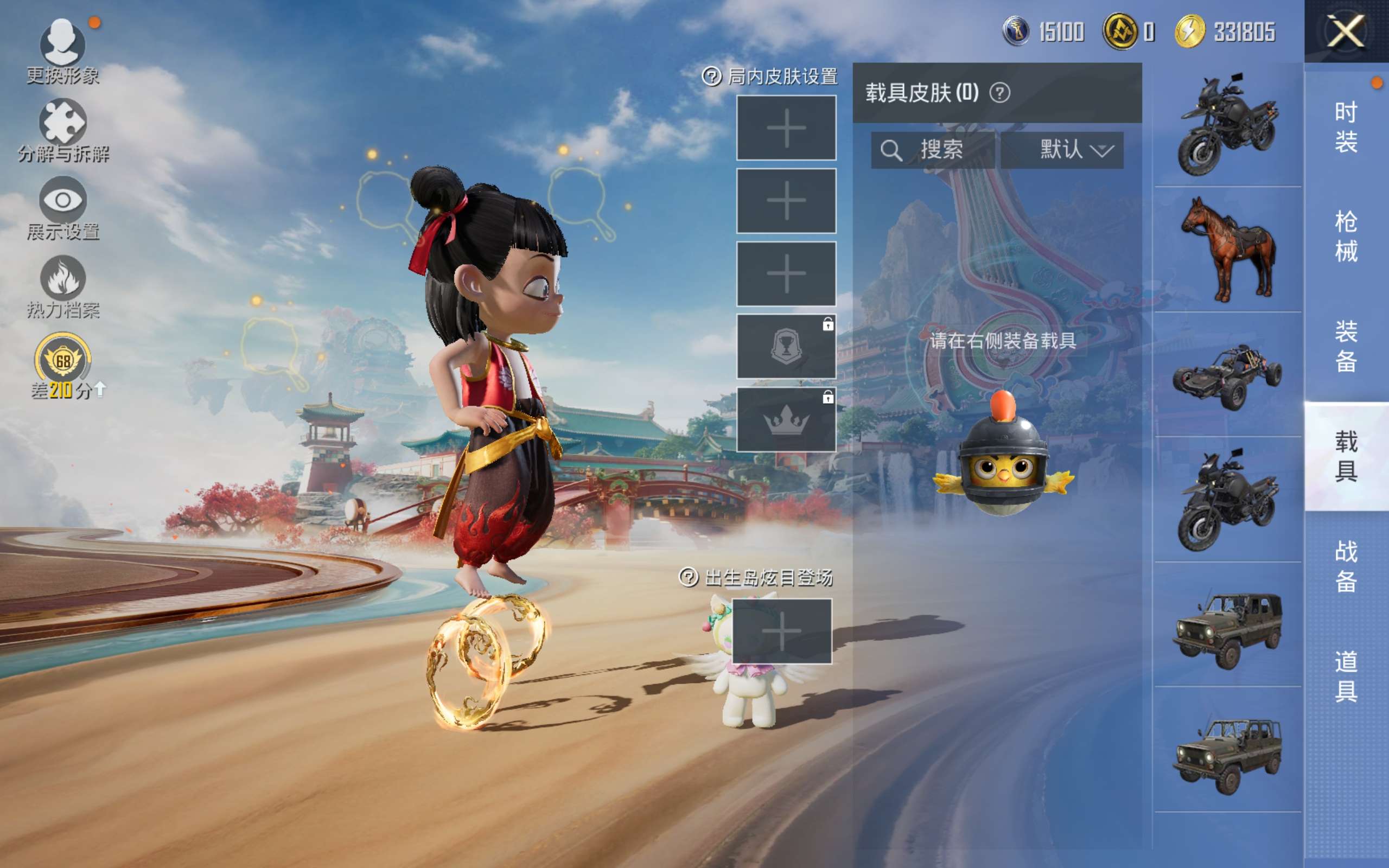 HPLX4132802和平精英账号详情图11