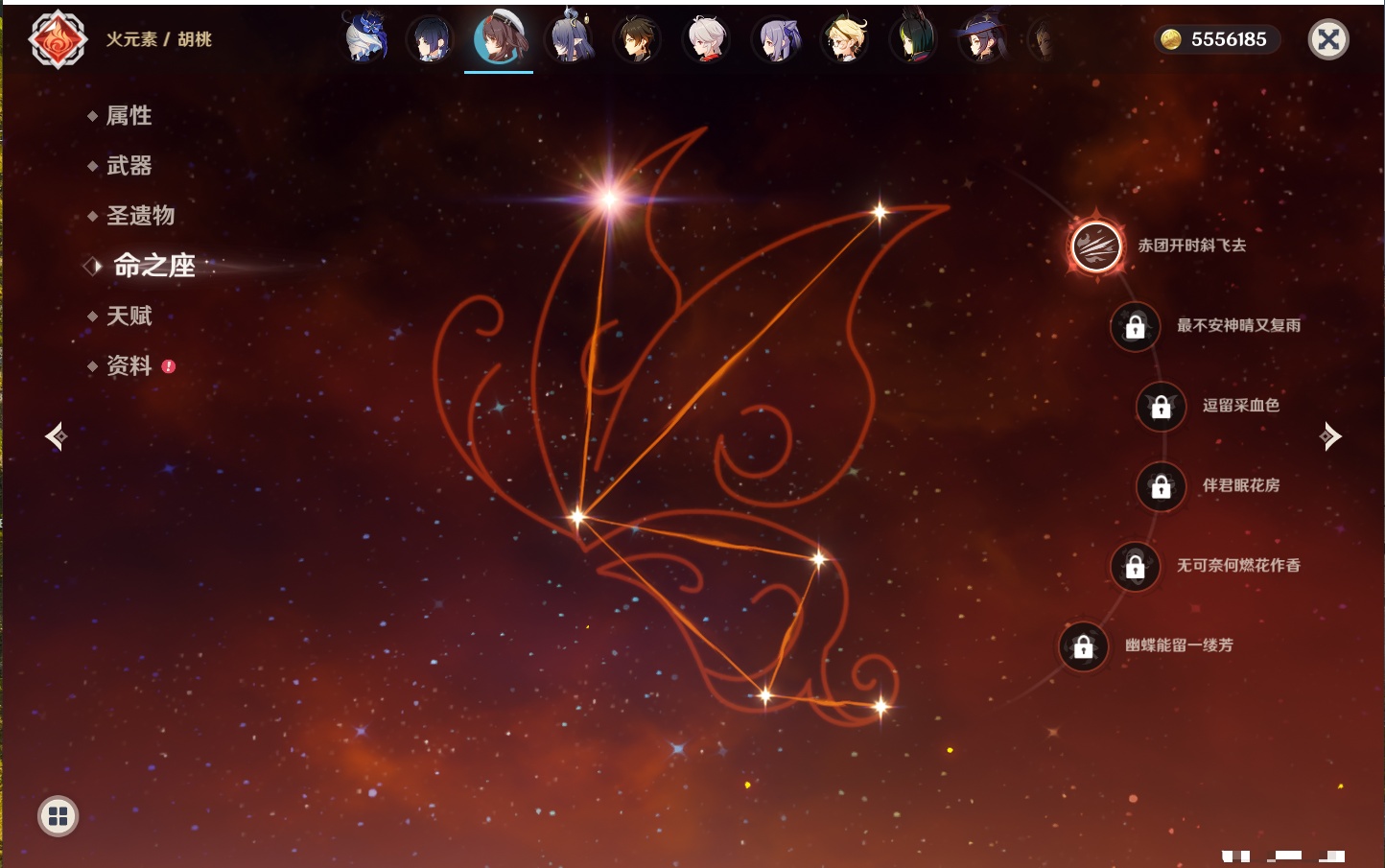 YSMK43500原神账号详情图16