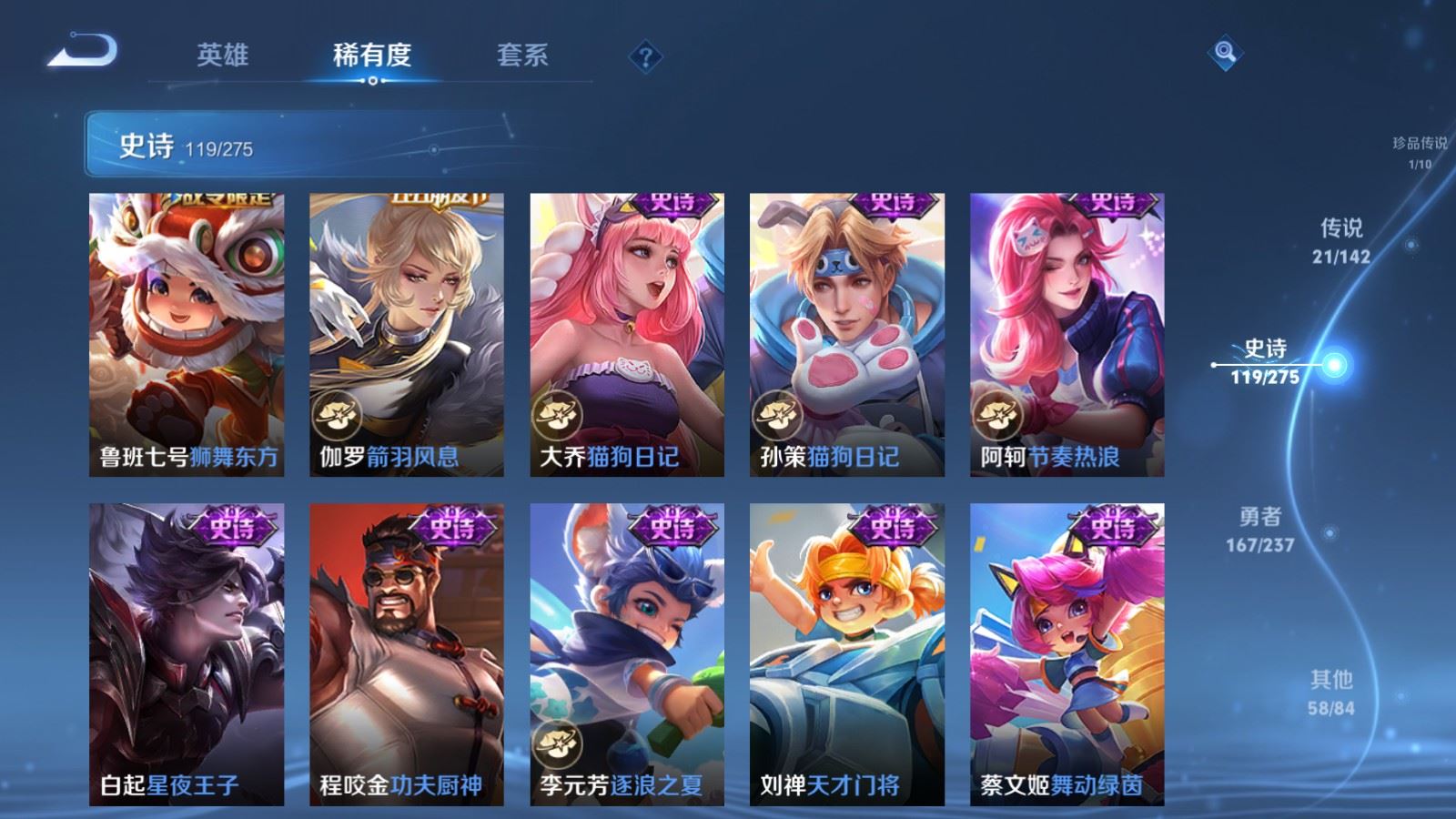 WZLX4239775王者荣耀账号详情图19