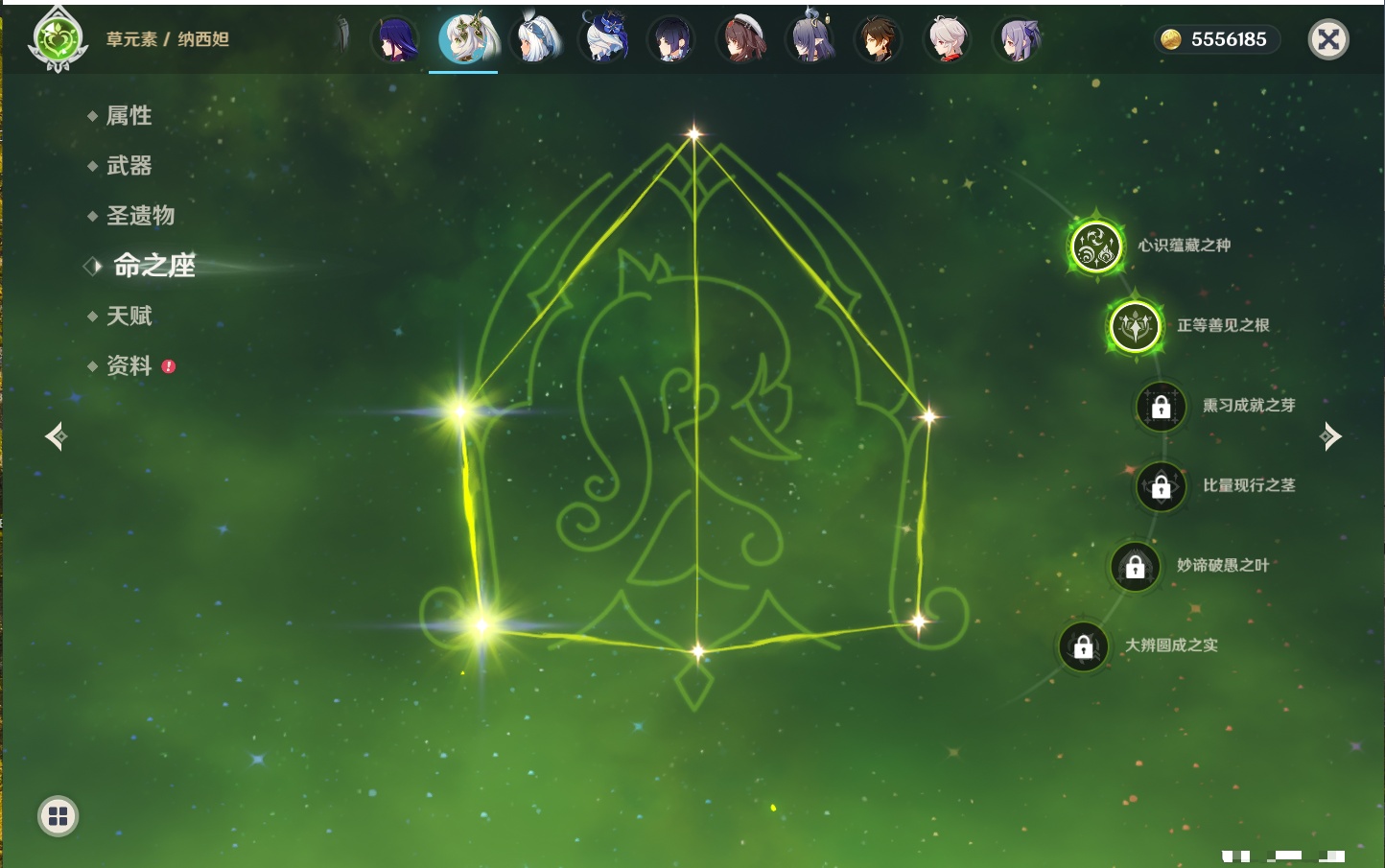 YSMK43500原神账号详情图49