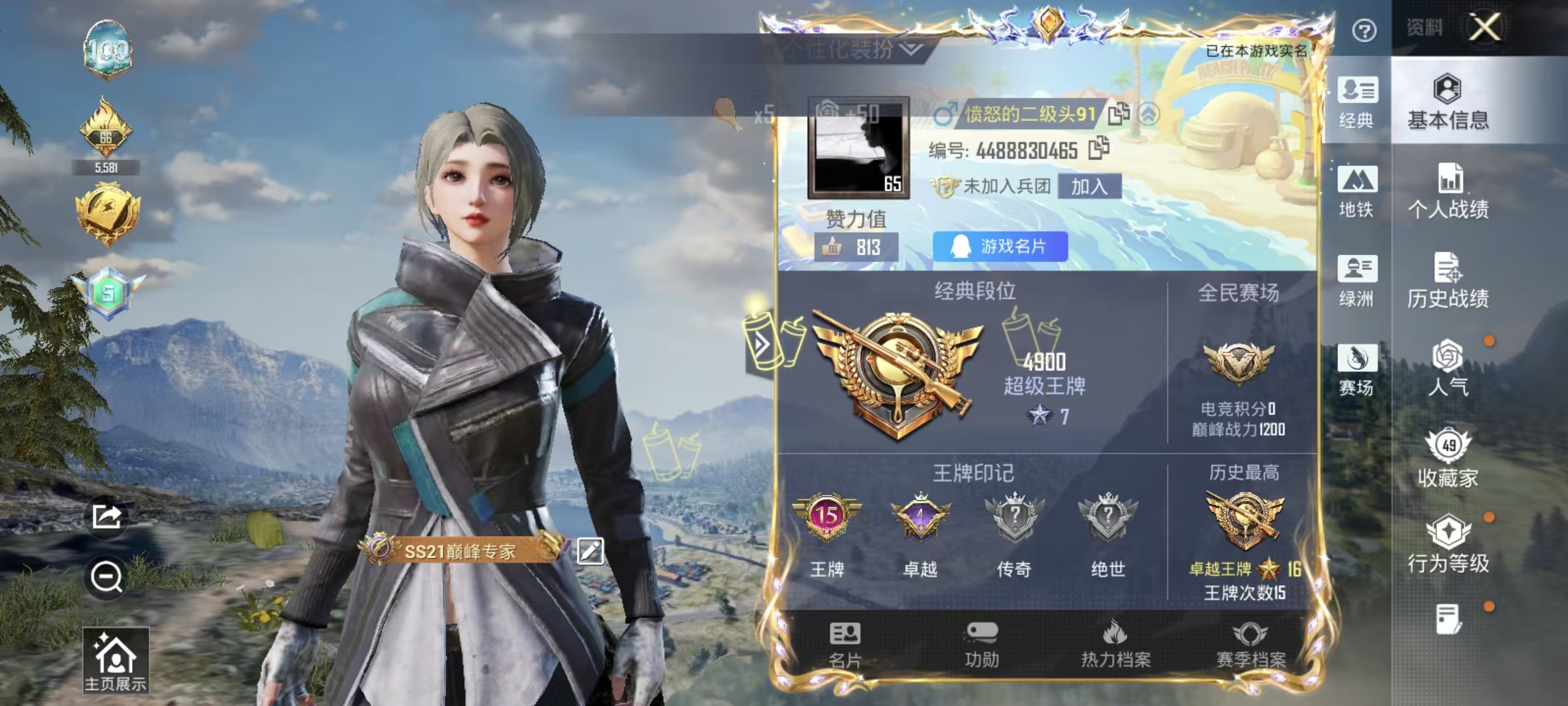 HPSJ4129747和平精英账号详情图3