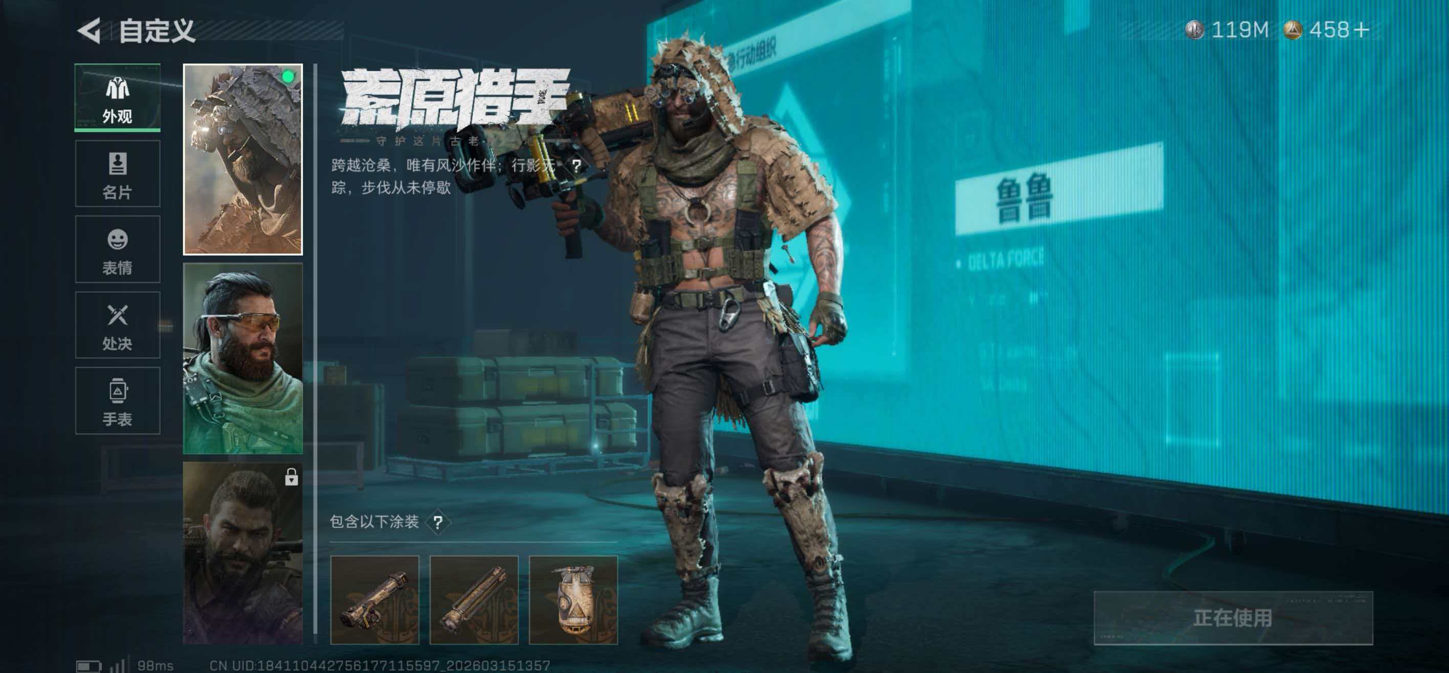 SJZCMW474136三角洲行动账号详情图4