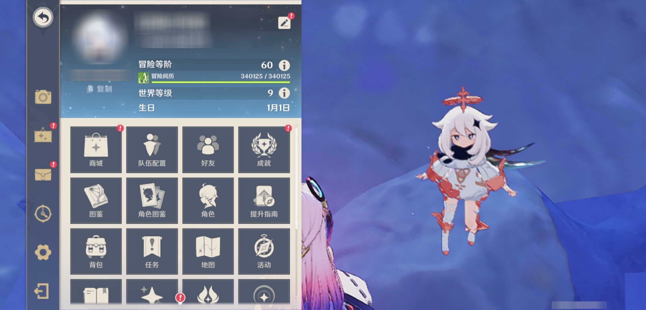 YSMK43481原神账号详情图6 YSMK43481原神账号详情图6