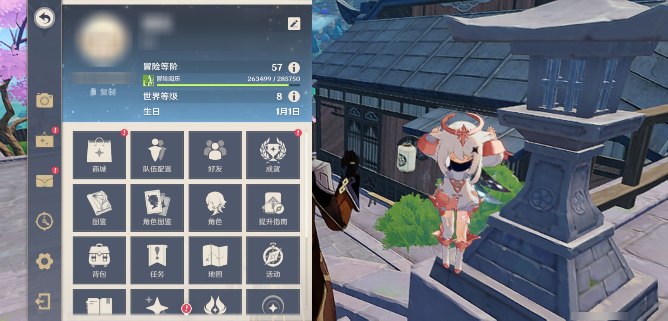 YSMK43489原神账号详情图6