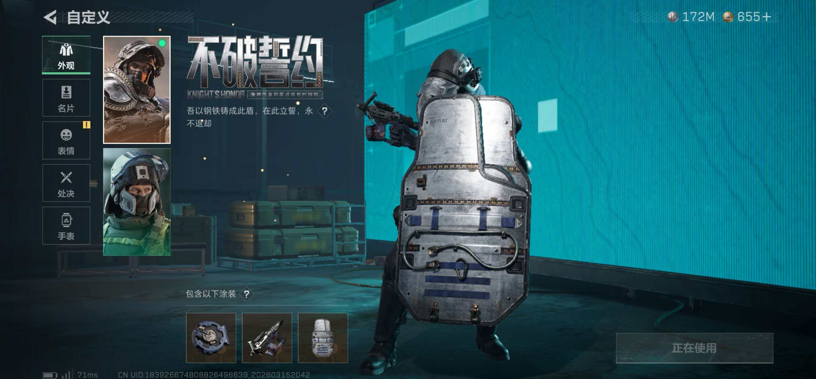 SJZCMW474430三角洲行动账号详情图18 SJZCMW474430三角洲行动账号详情图18