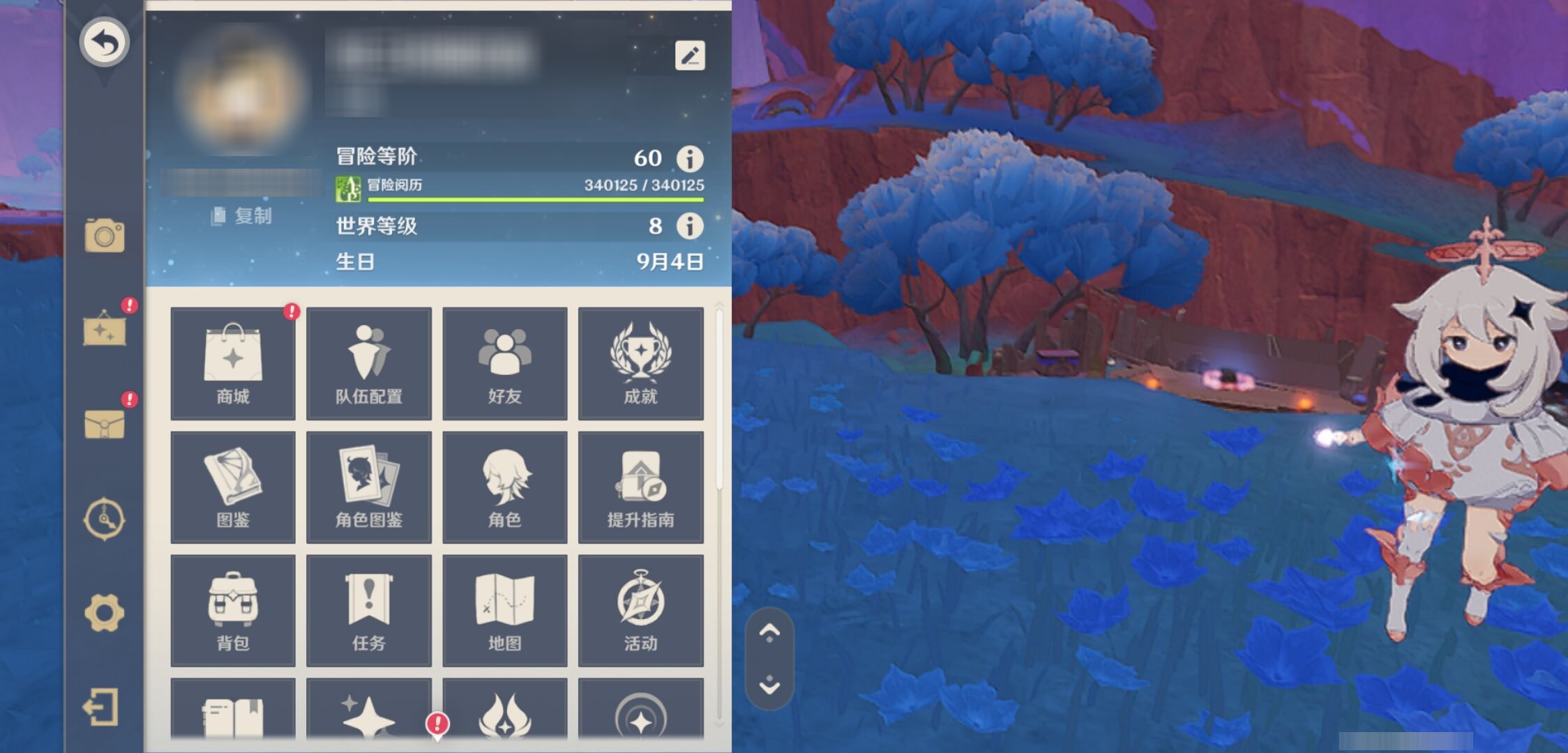 YSMK43493原神账号详情图6