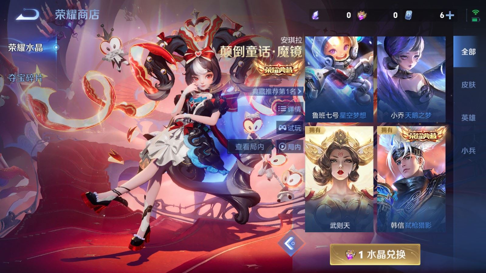 WZCMW4242022王者荣耀账号详情图28