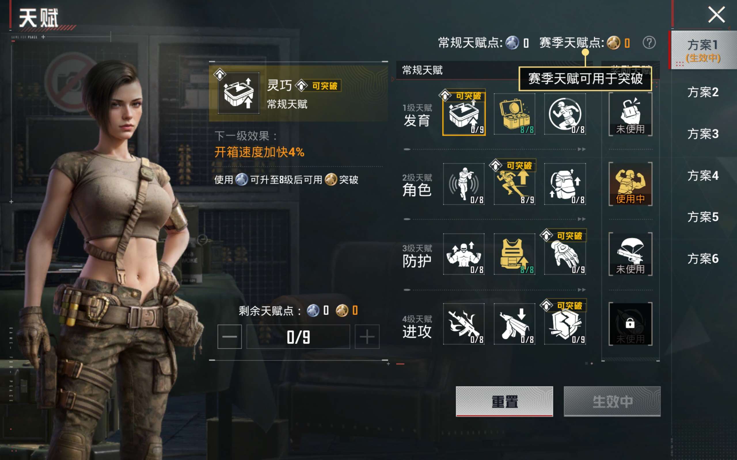 HPCMW4133238和平精英账号详情图18