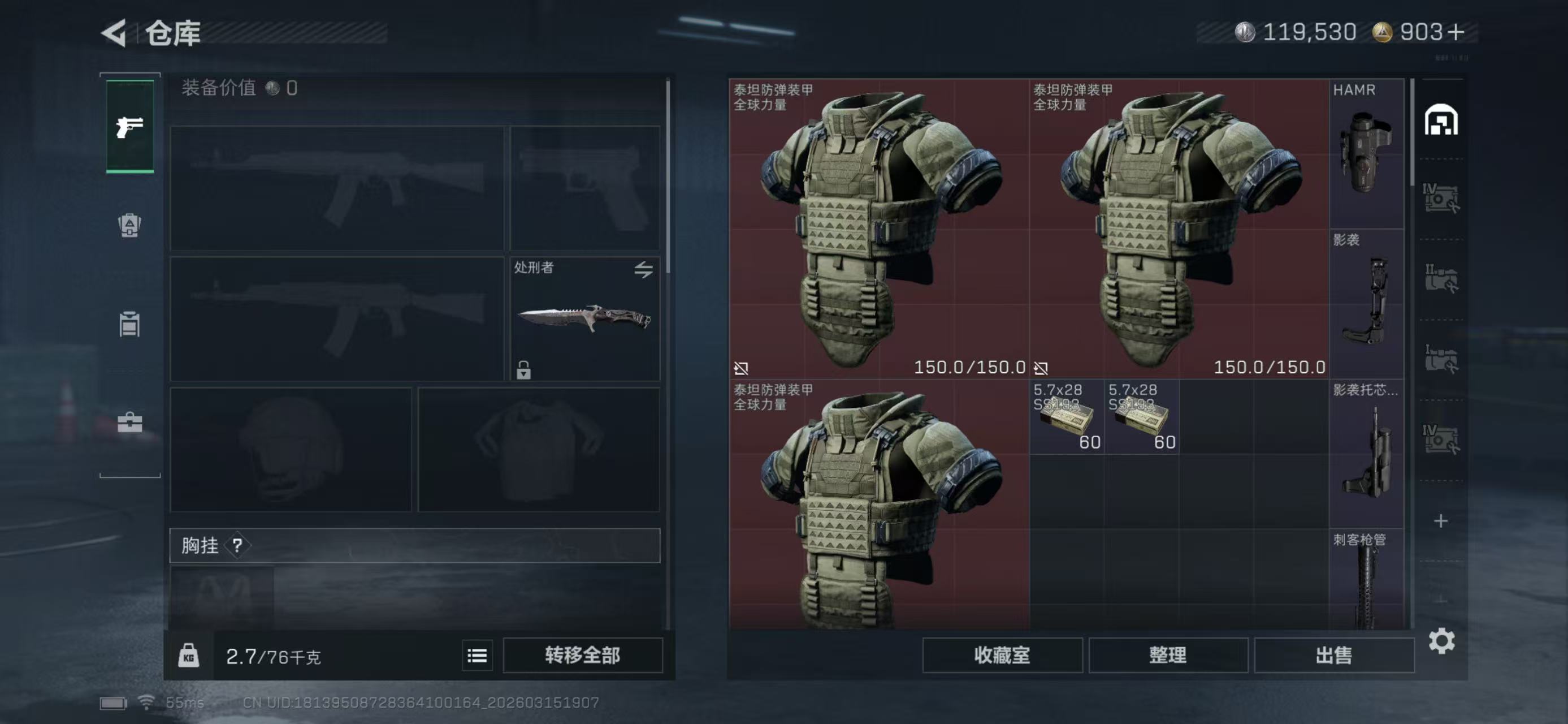 SJZCMW474776三角洲行动账号详情图2