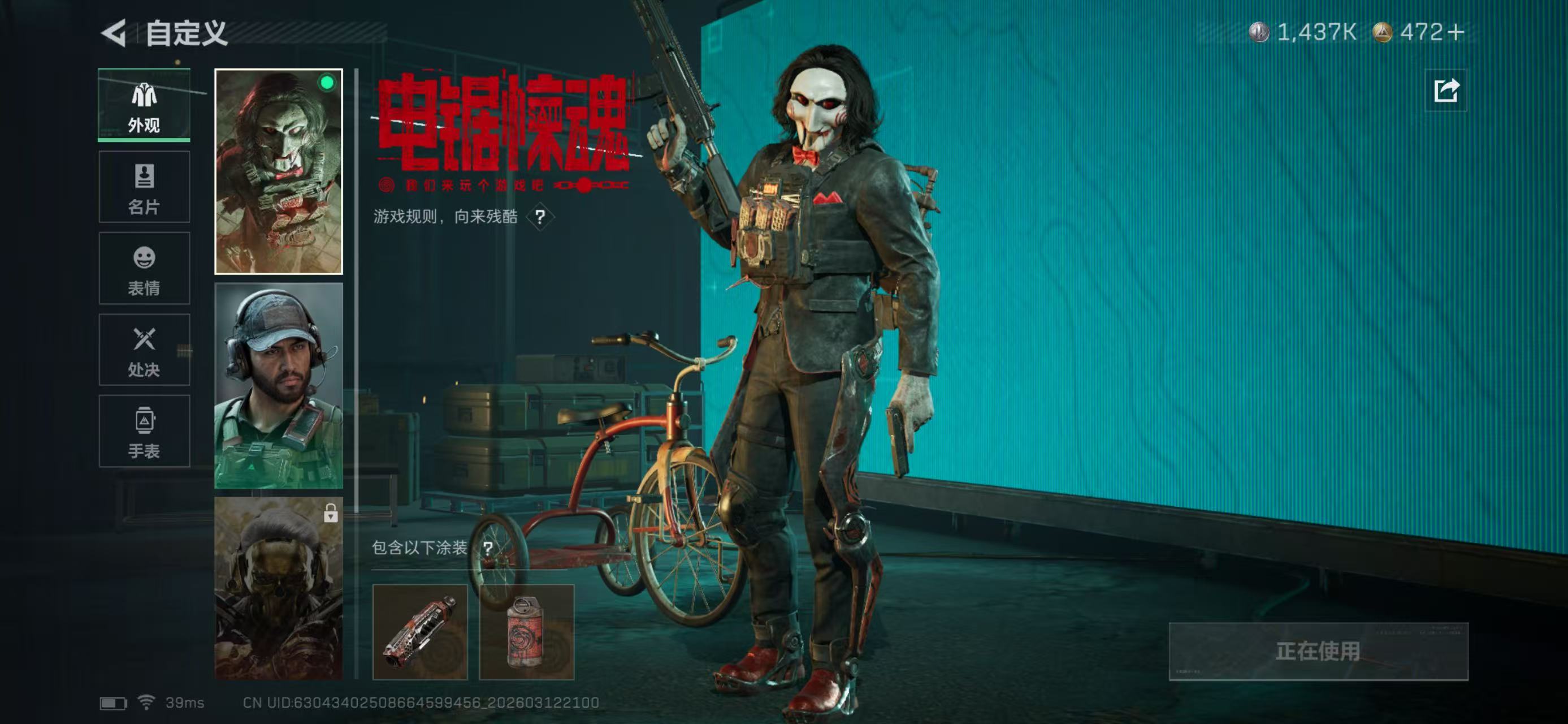 SJZCMW474172三角洲行动账号详情图8