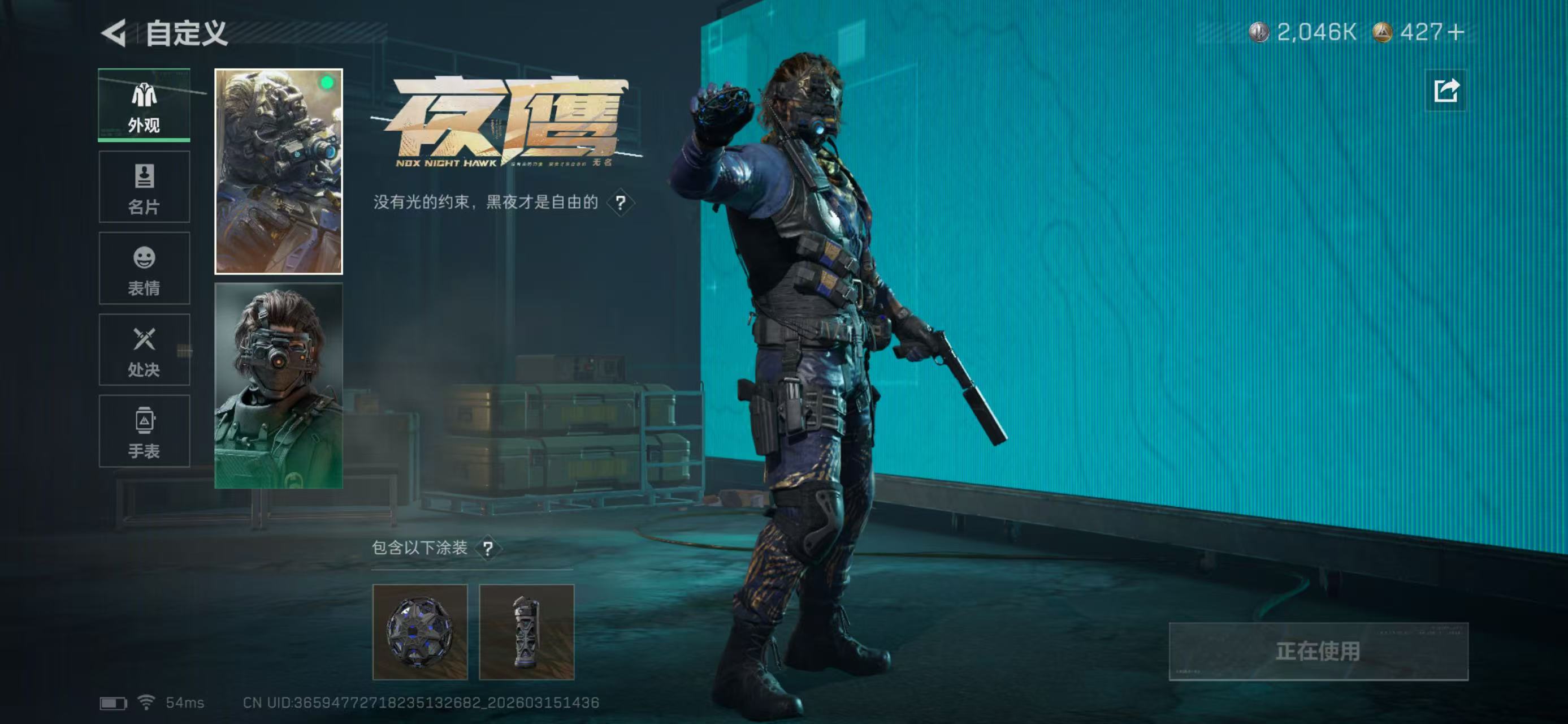 SJZCMW474165三角洲行动账号详情图2