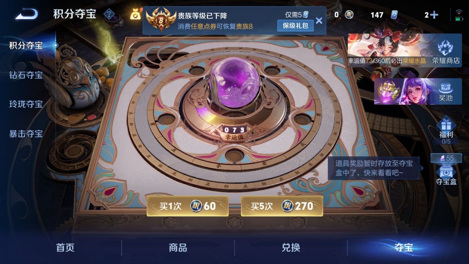 WZLX4239736王者荣耀账号详情图24