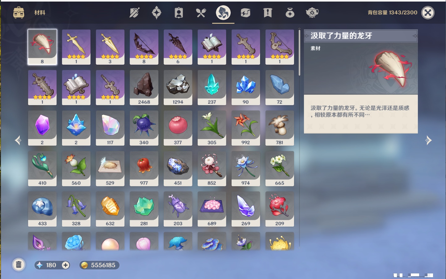 YSMK43500原神账号详情图53