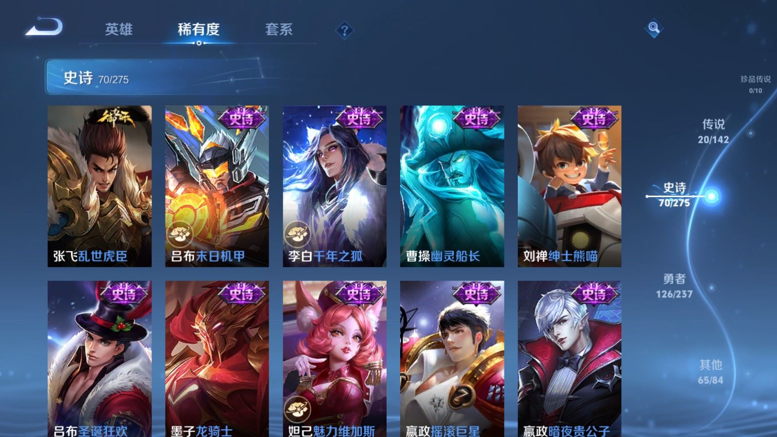 WZCMW4241836王者荣耀账号详情图14