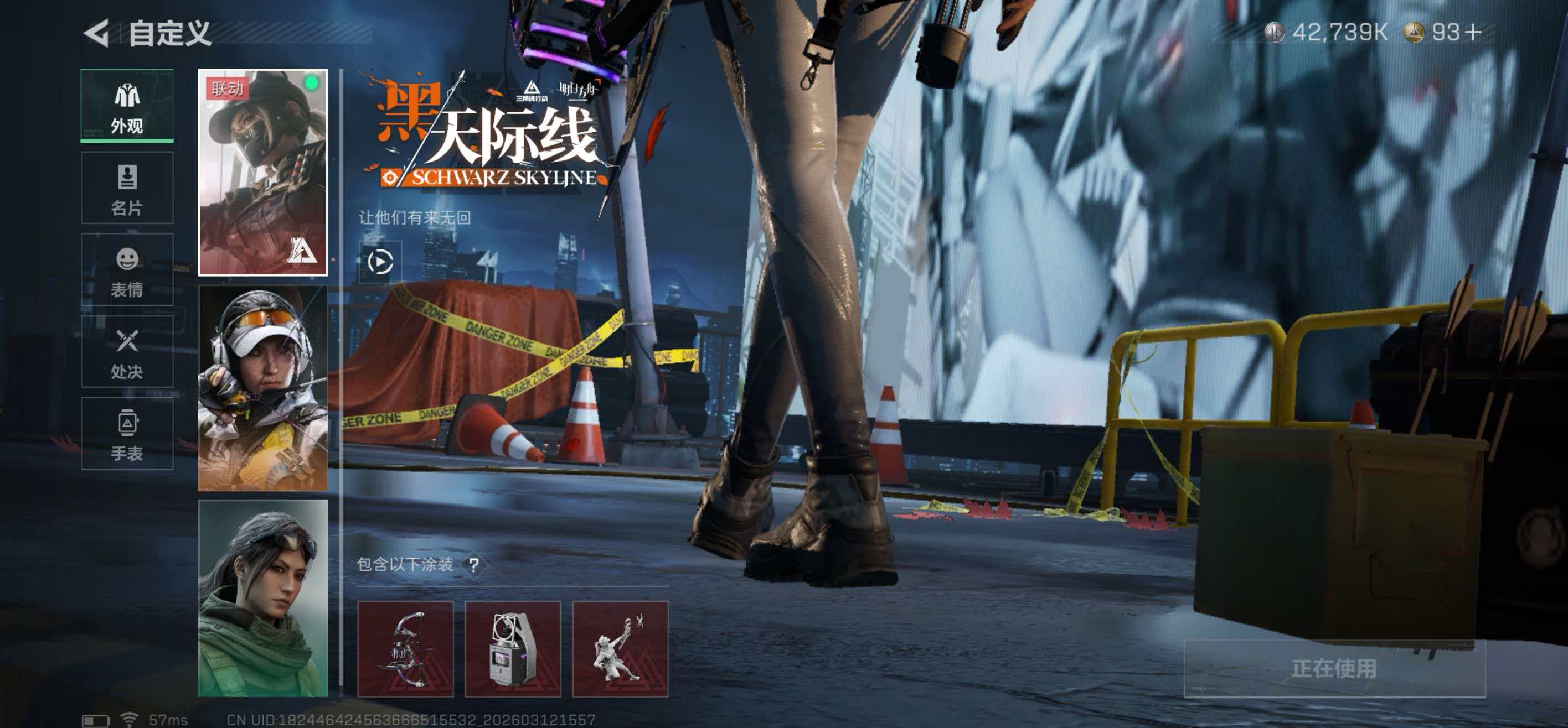 SJZCMW474124三角洲行动账号详情图2