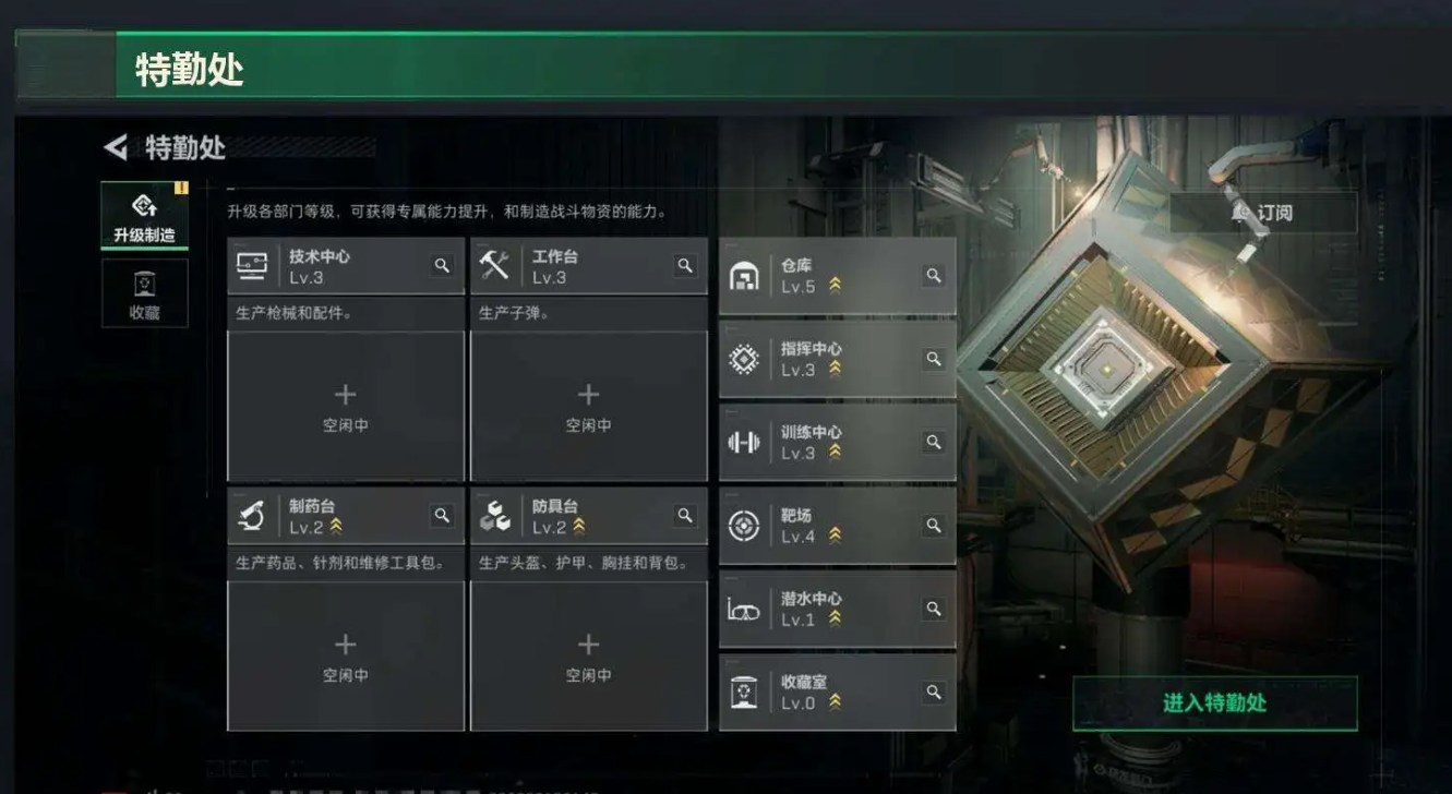 SJZCMW475107三角洲行动账号详情图7