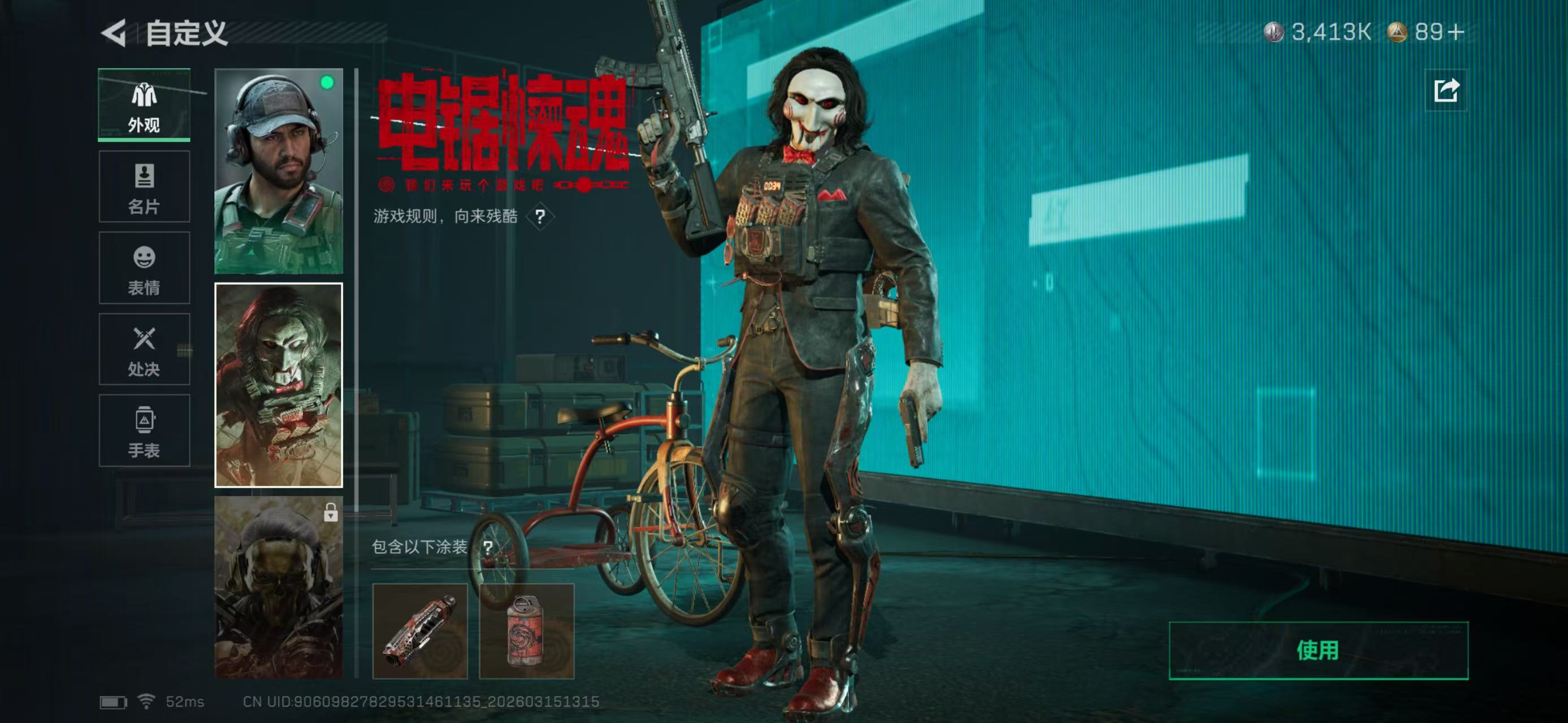 SJZCMW474151三角洲行动账号详情图9