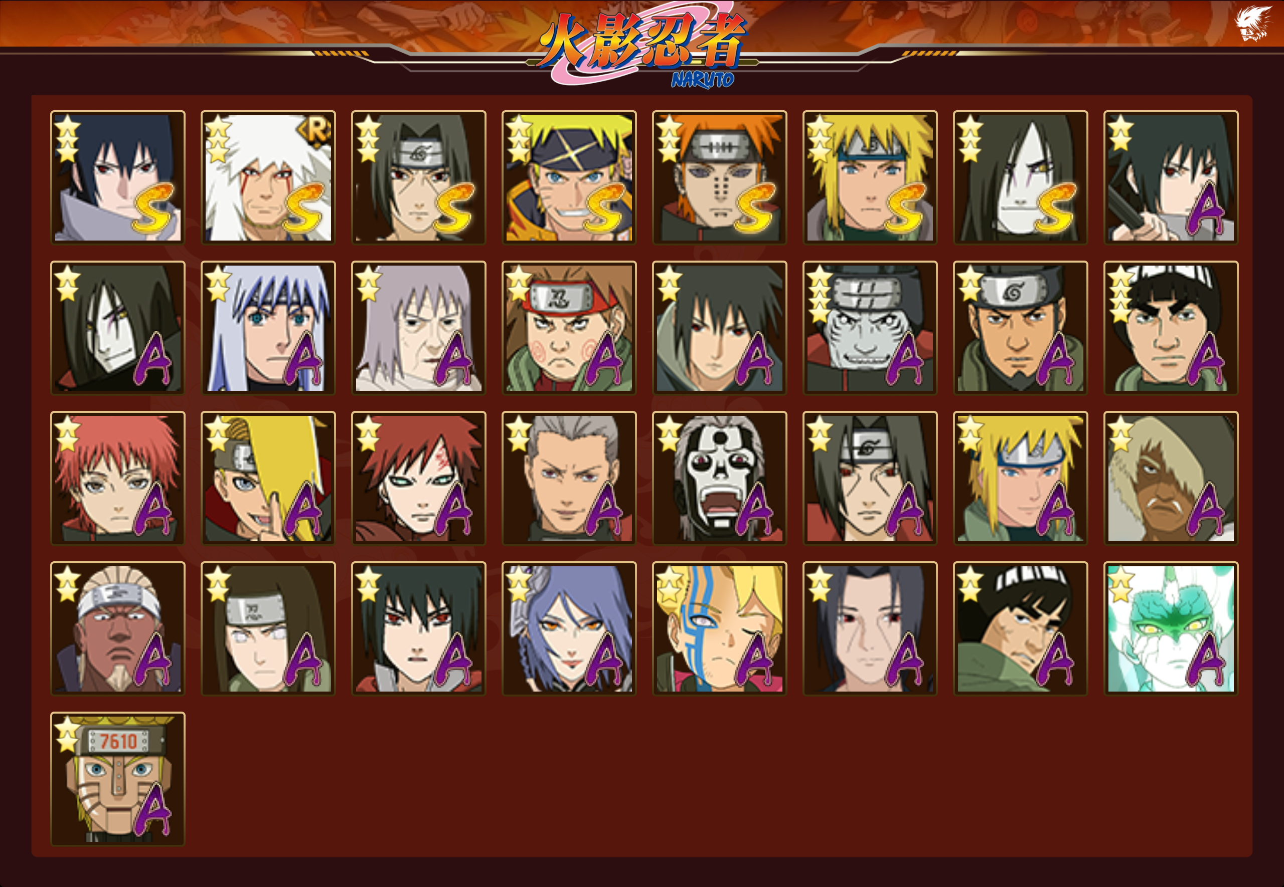 HYCMW421112火影忍者账号详情图21