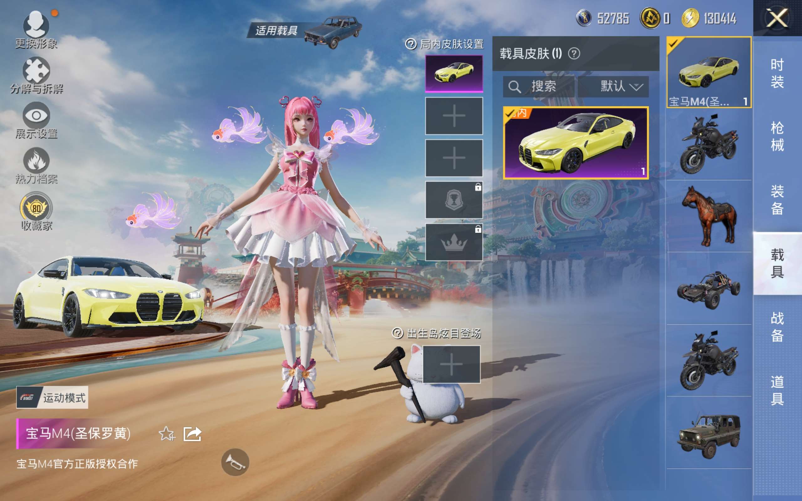 HPCMW4133385和平精英账号详情图13