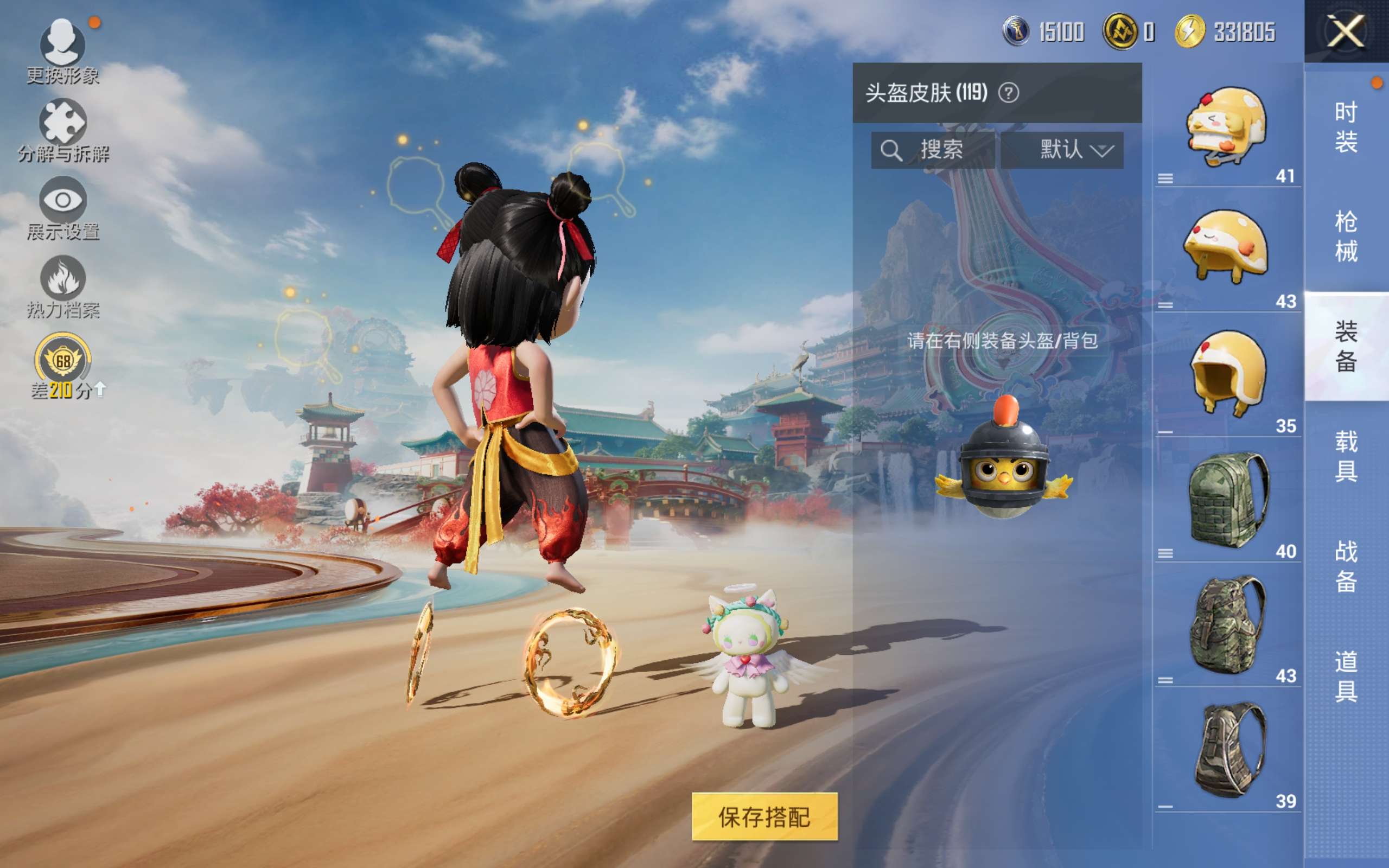 HPLX4132802和平精英账号详情图10