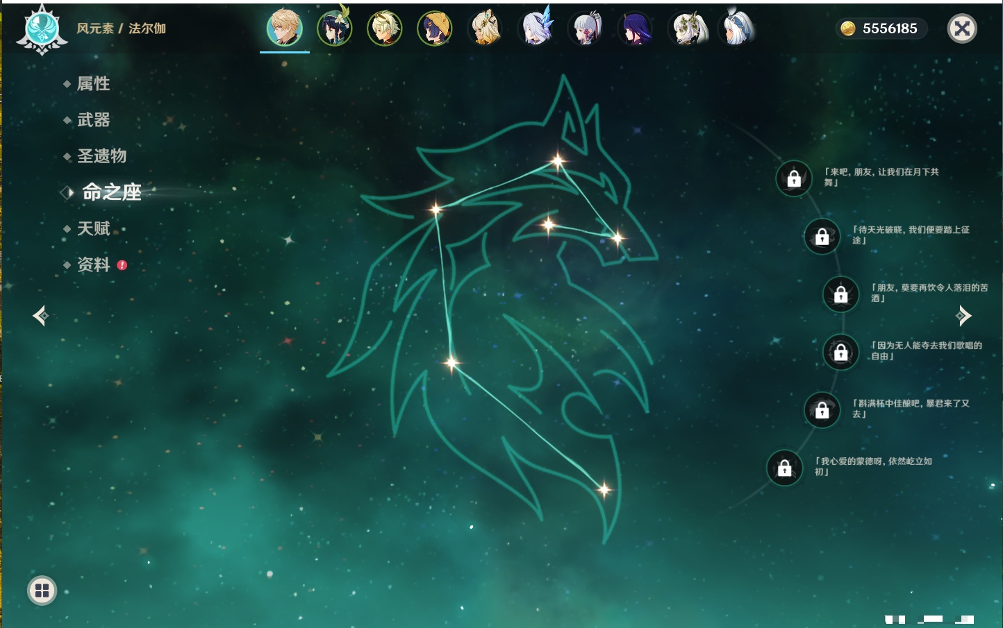 YSMK43500原神账号详情图19