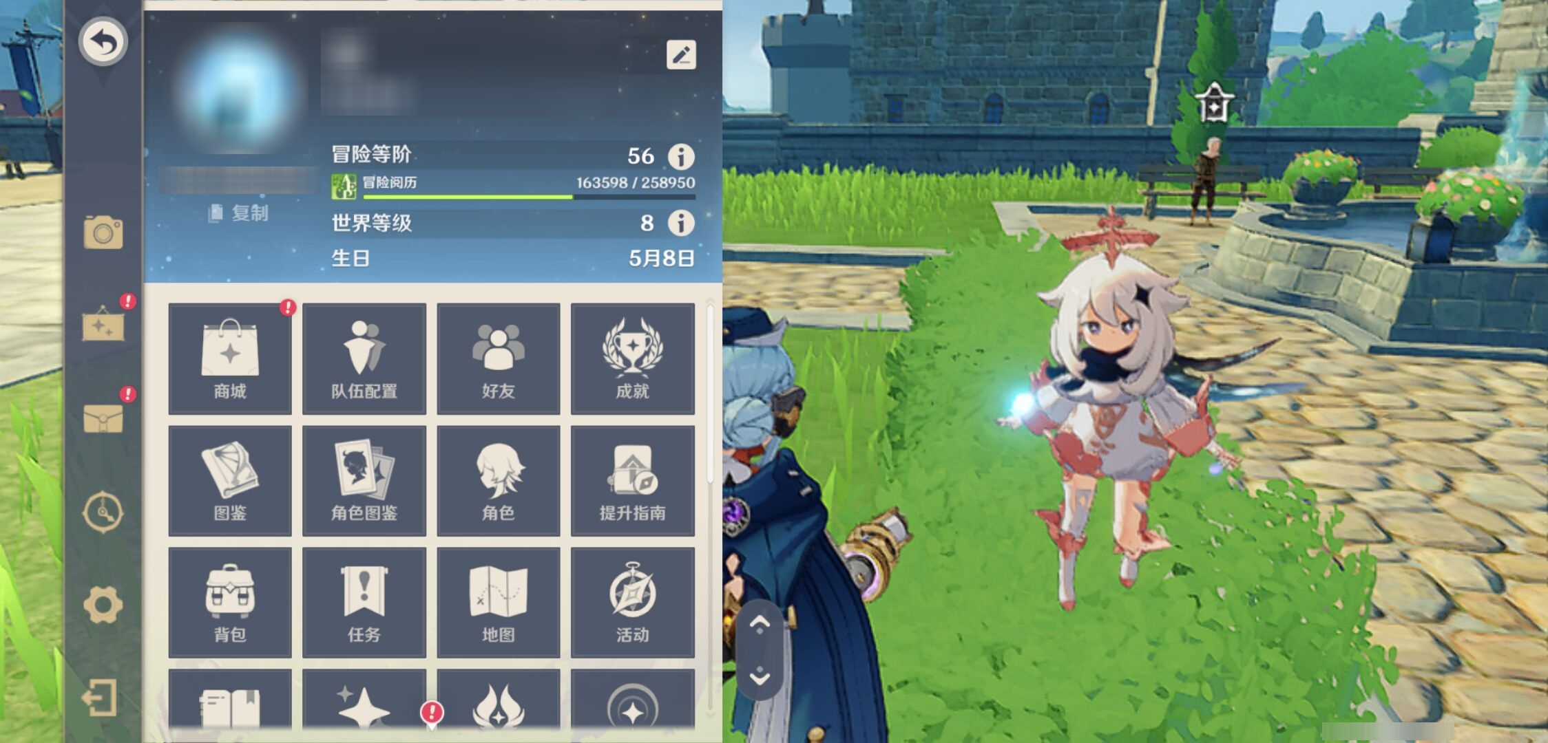 YSMK43490原神账号详情图6