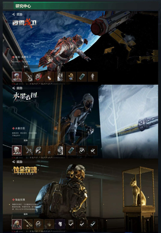 SJZCMW475107三角洲行动账号详情图9