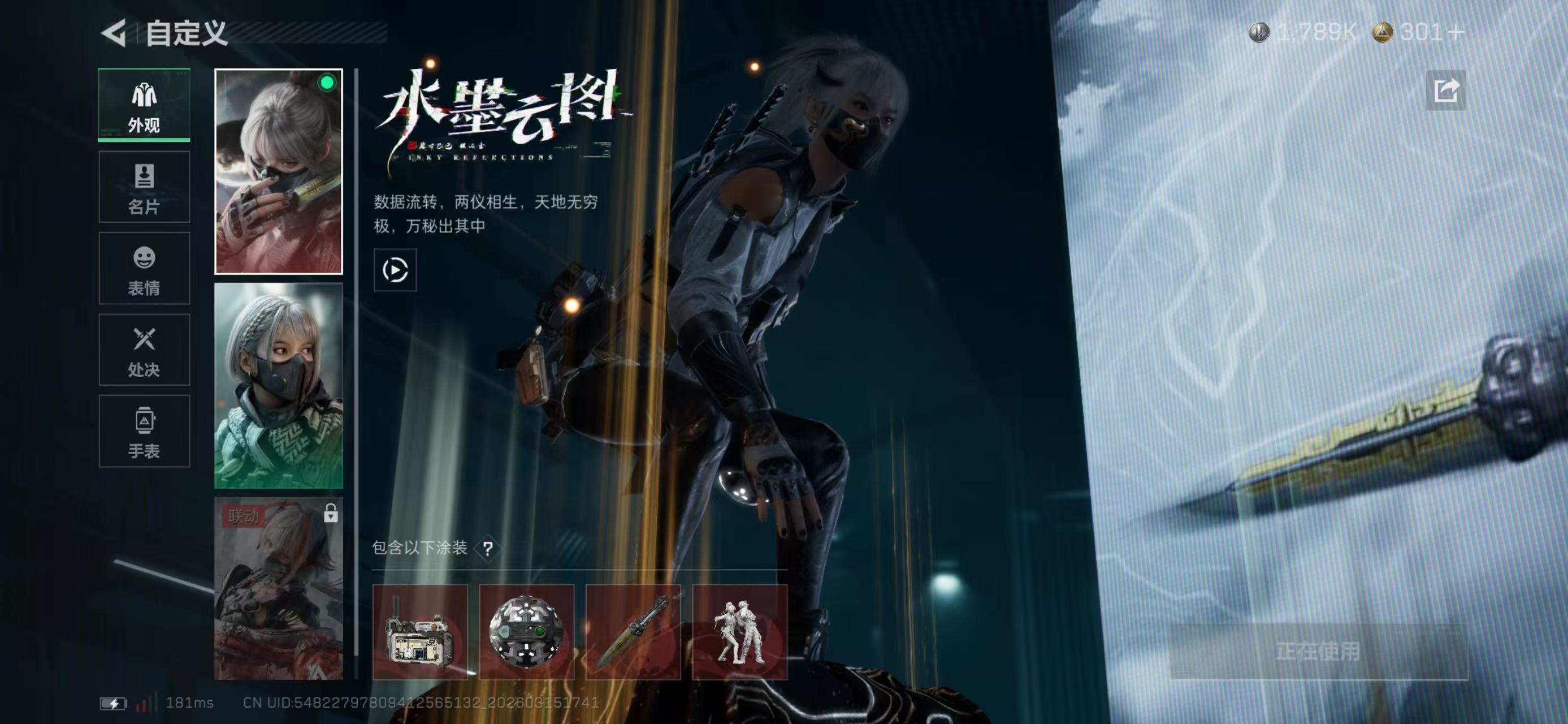 SJZCMW474413三角洲行动账号详情图5