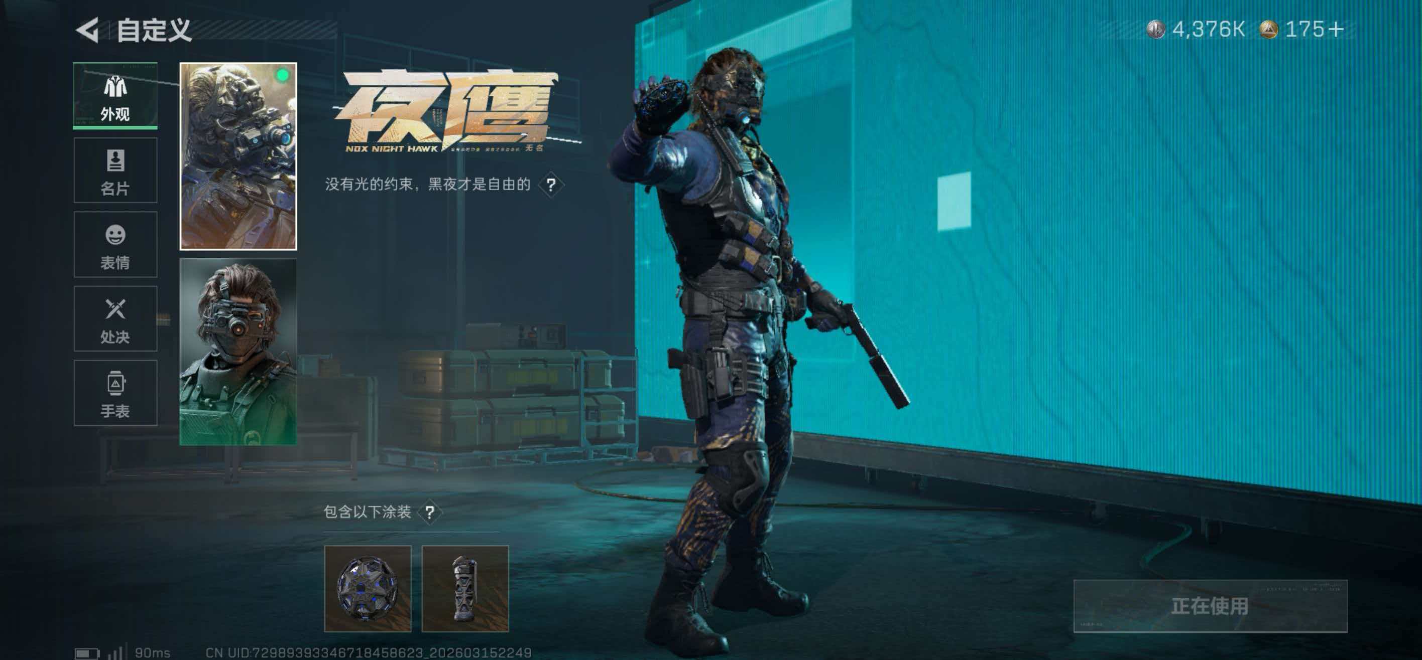 SJZCMW474339三角洲行动账号详情图12