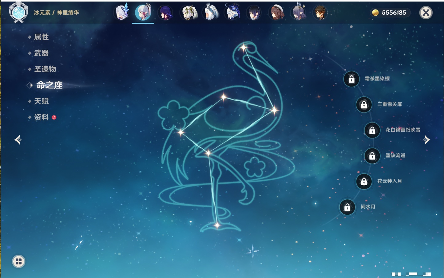 YSMK43500原神账号详情图32