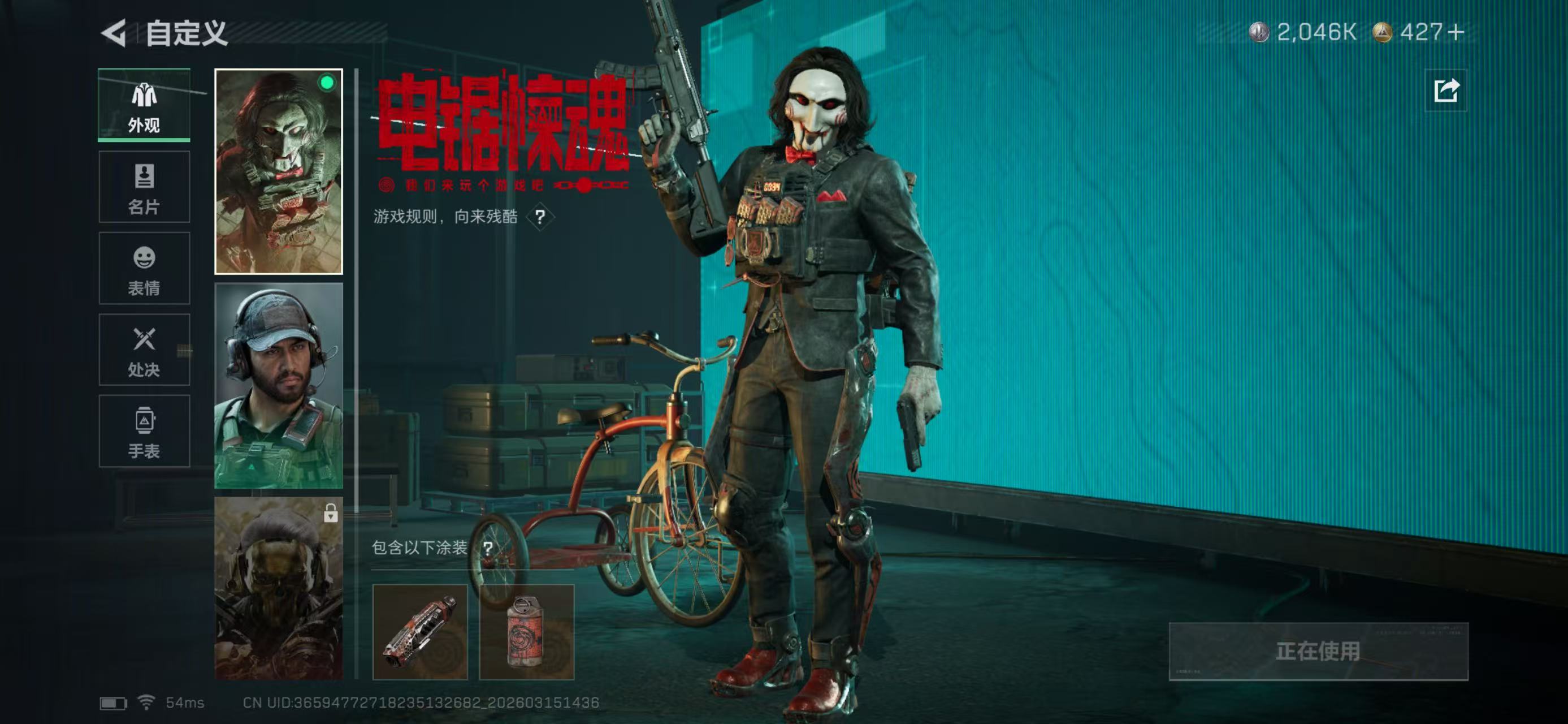 SJZCMW474165三角洲行动账号详情图6