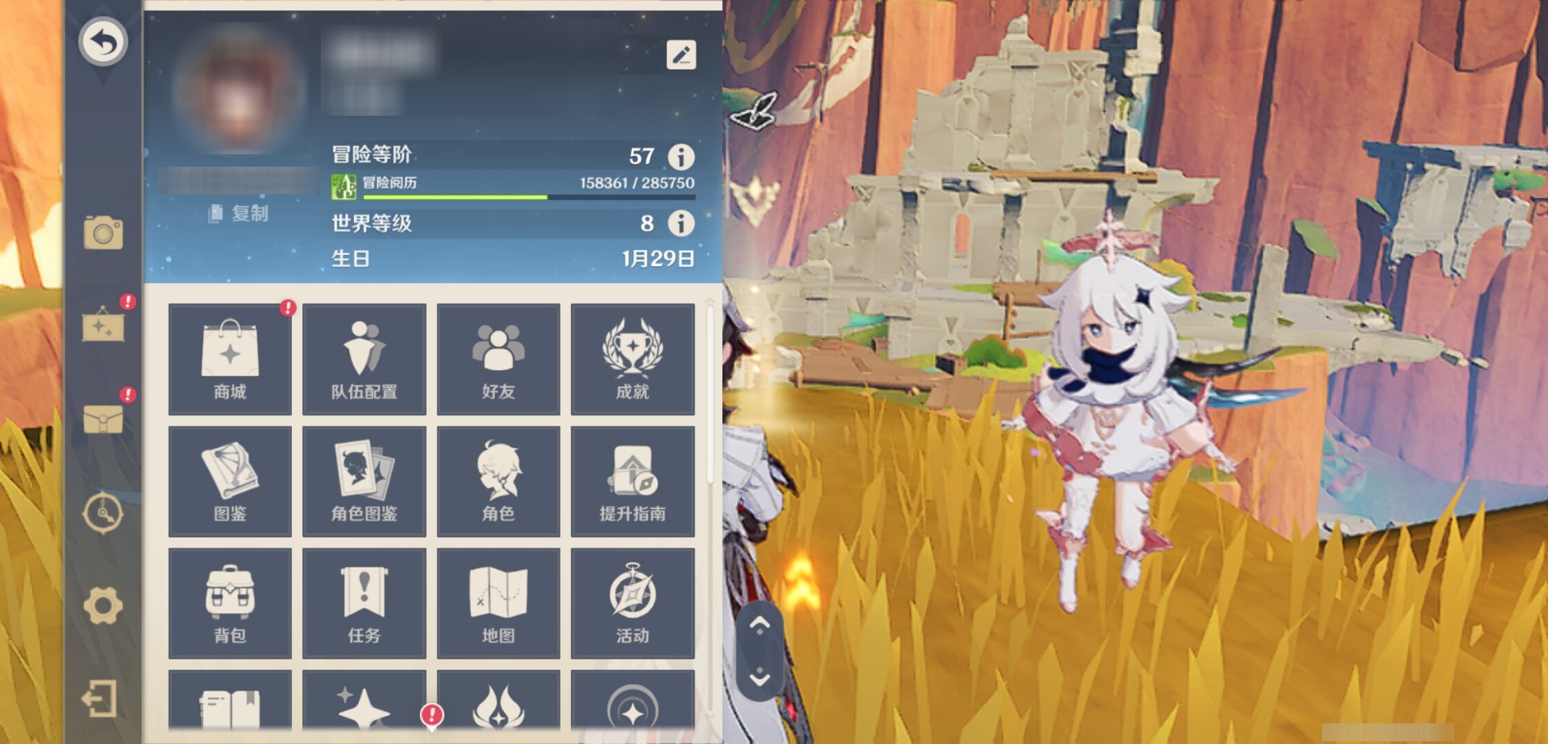 YSMK43874原神账号详情图6