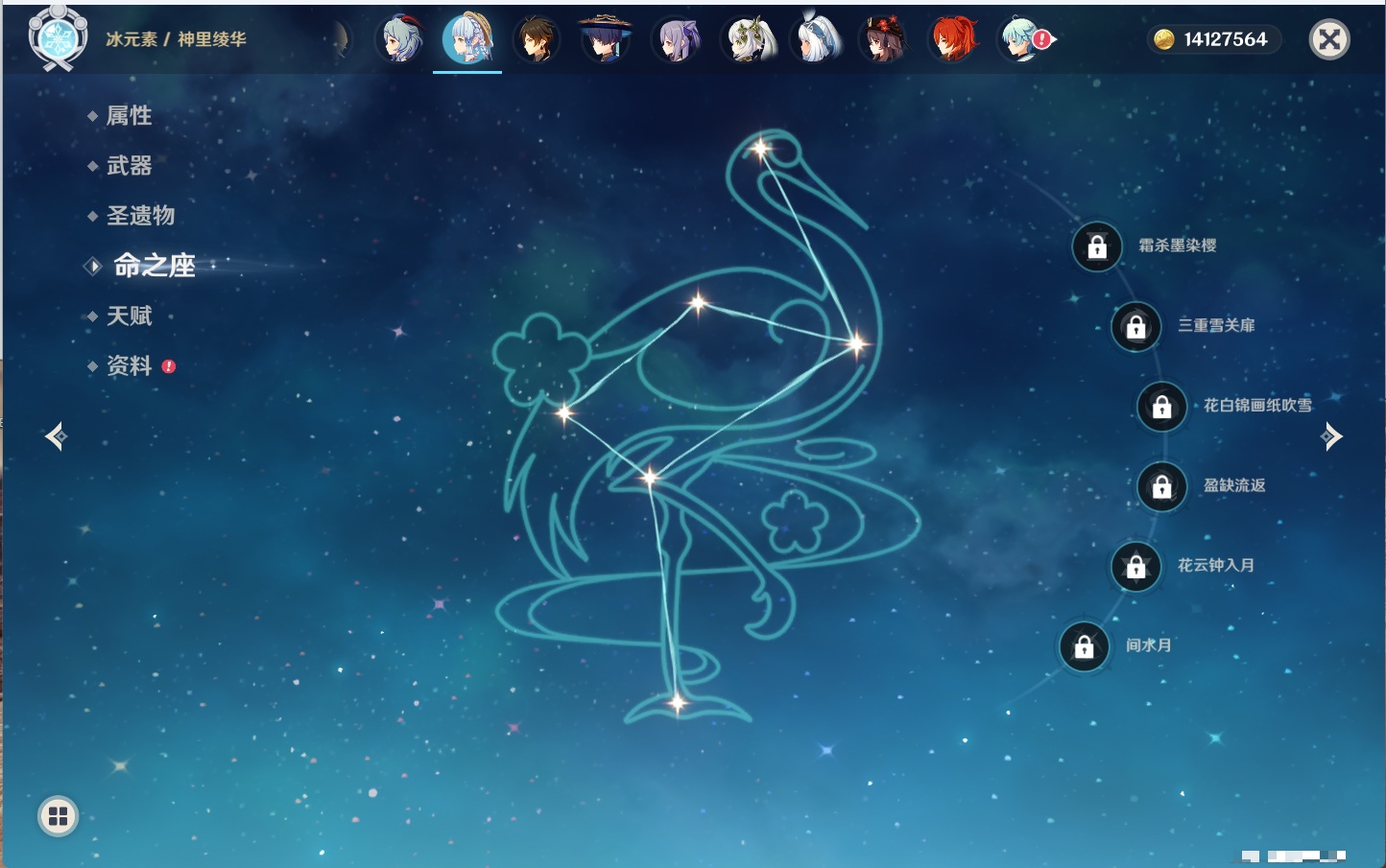 YSMK43526原神账号详情图34