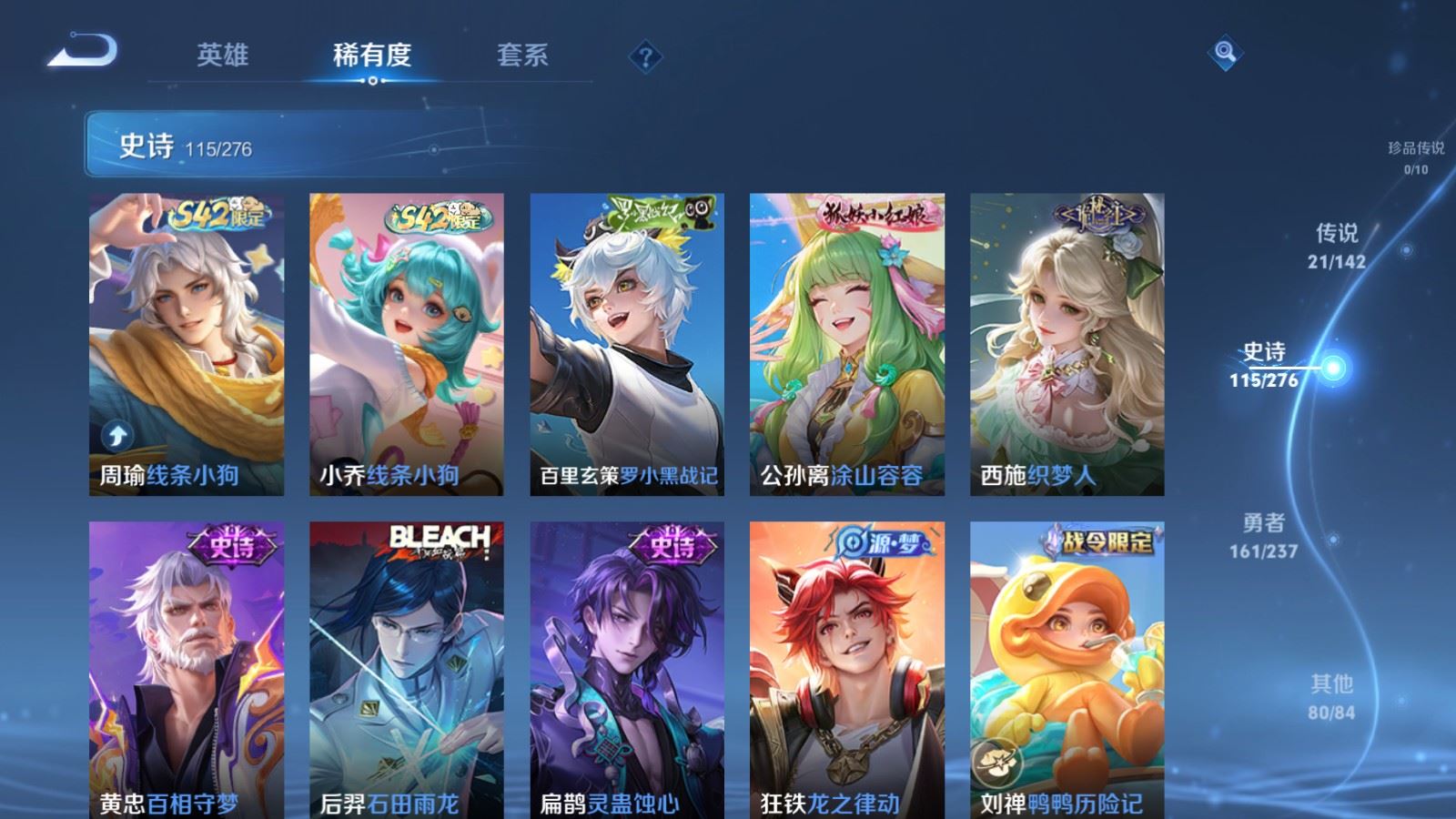 WZCMW4246525王者荣耀账号详情图11