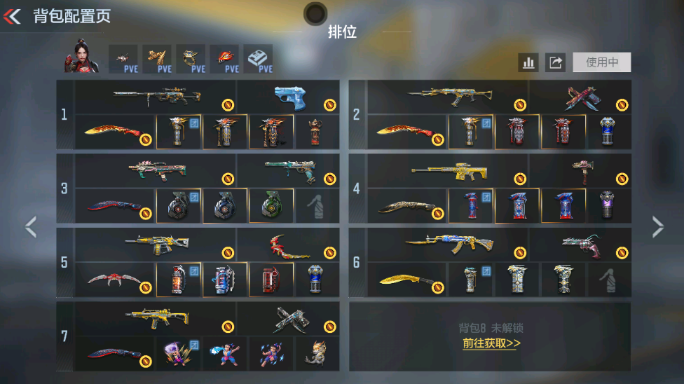 CFMFFWY421910枪战王者账号详情图4