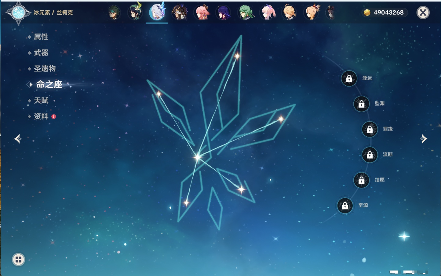 YSMK43525原神账号详情图44