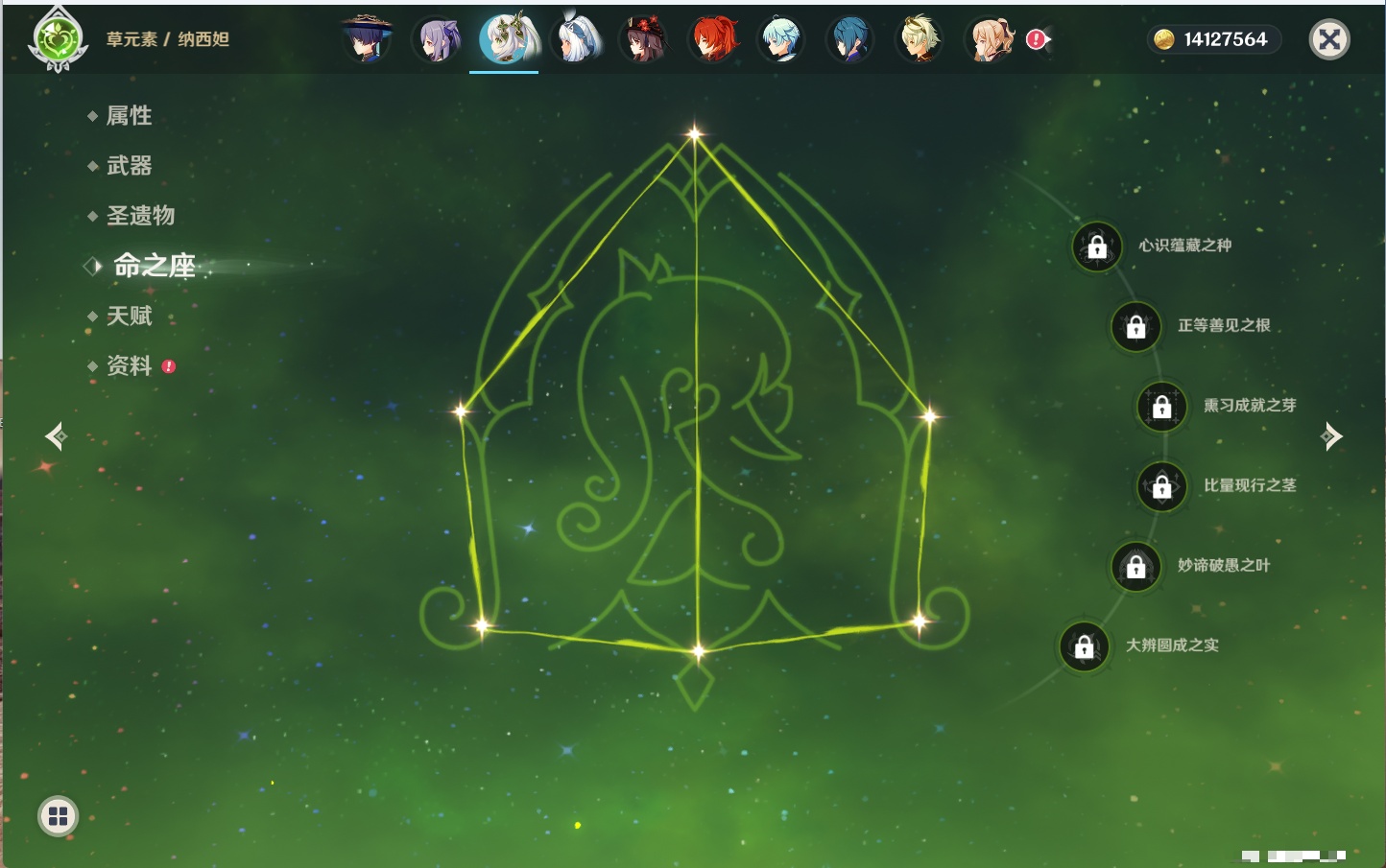 YSMK43526原神账号详情图5