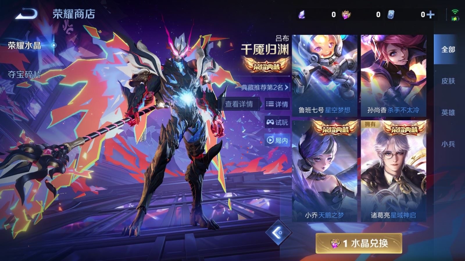 WZCMW4246121王者荣耀账号详情图25 WZCMW4246121王者荣耀账号详情图25